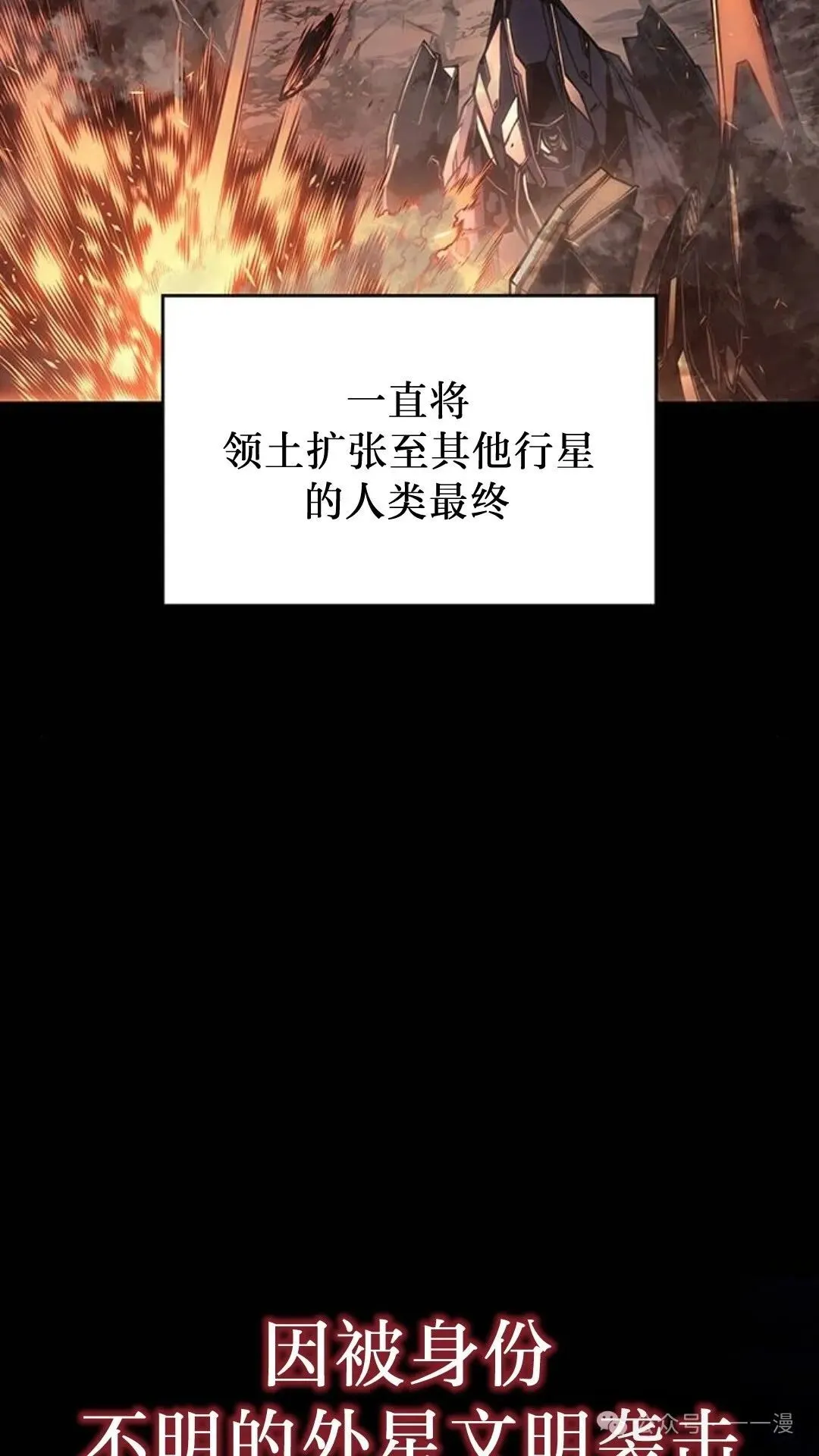 第1集 第25页