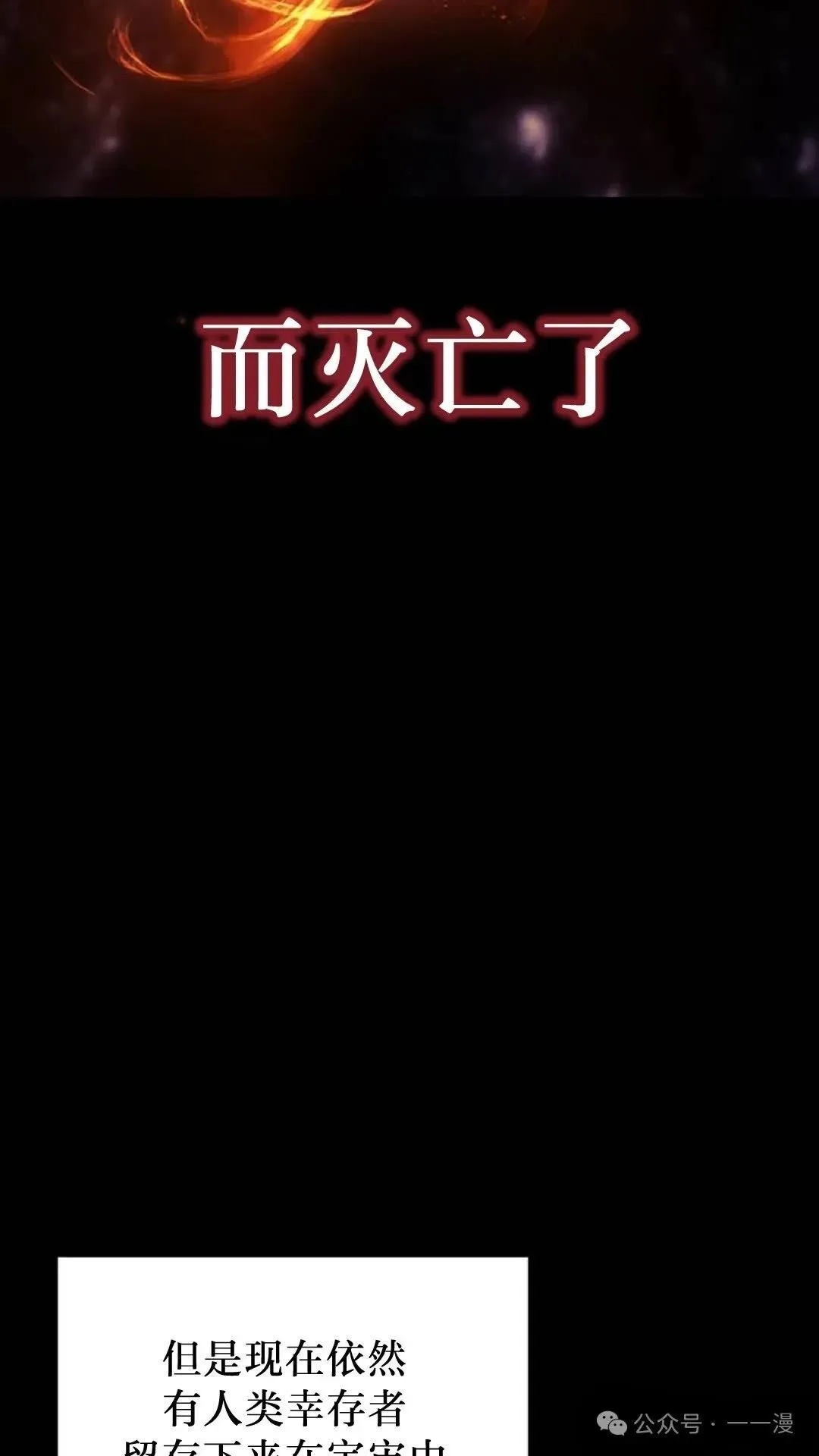 第1集 第27页