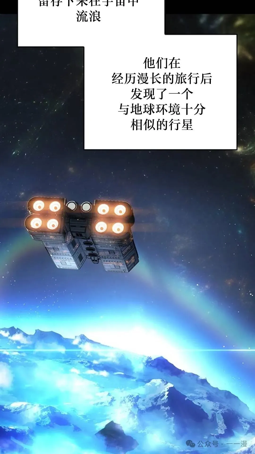 第1集 第28页