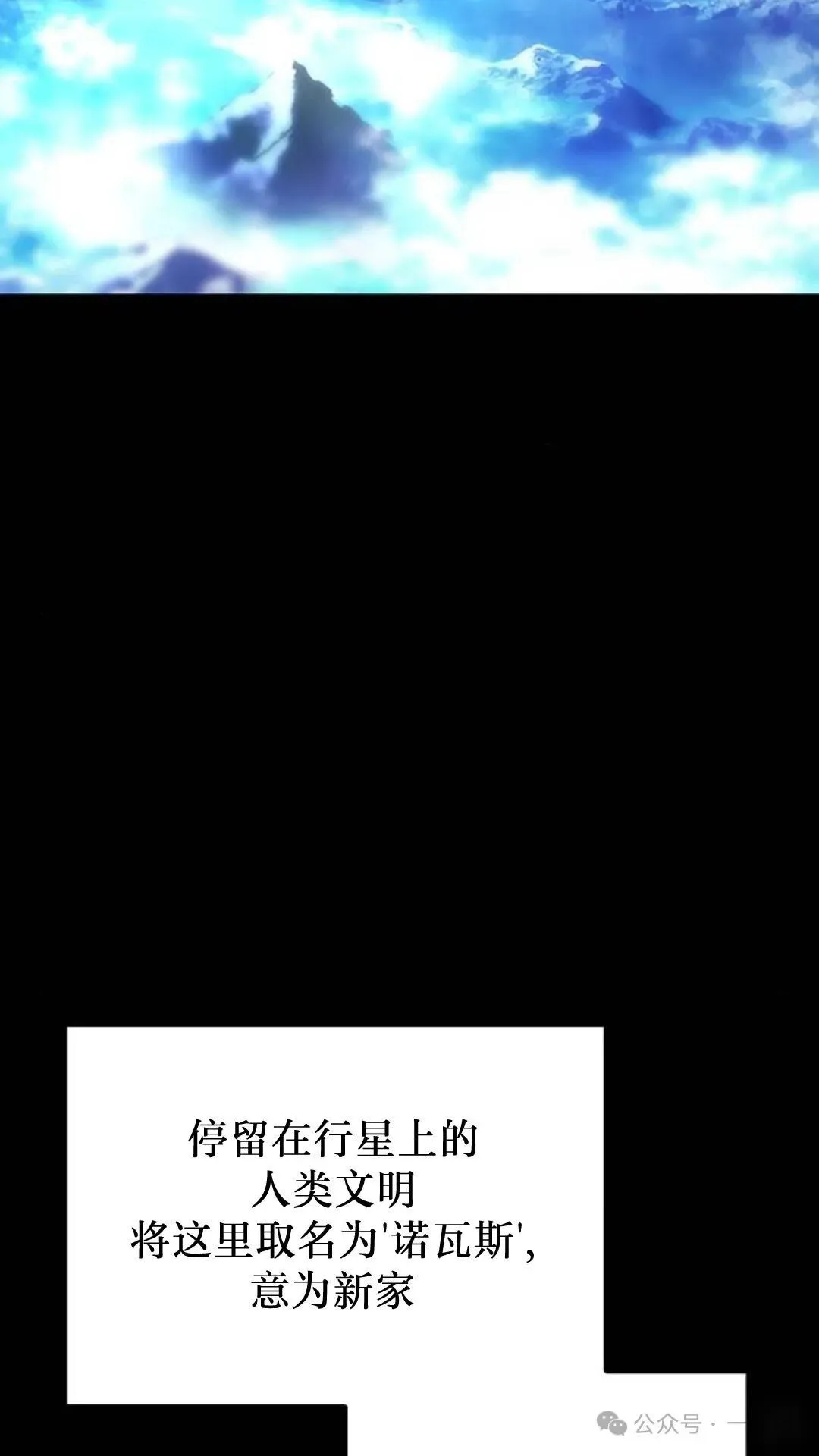 第1集 第29页