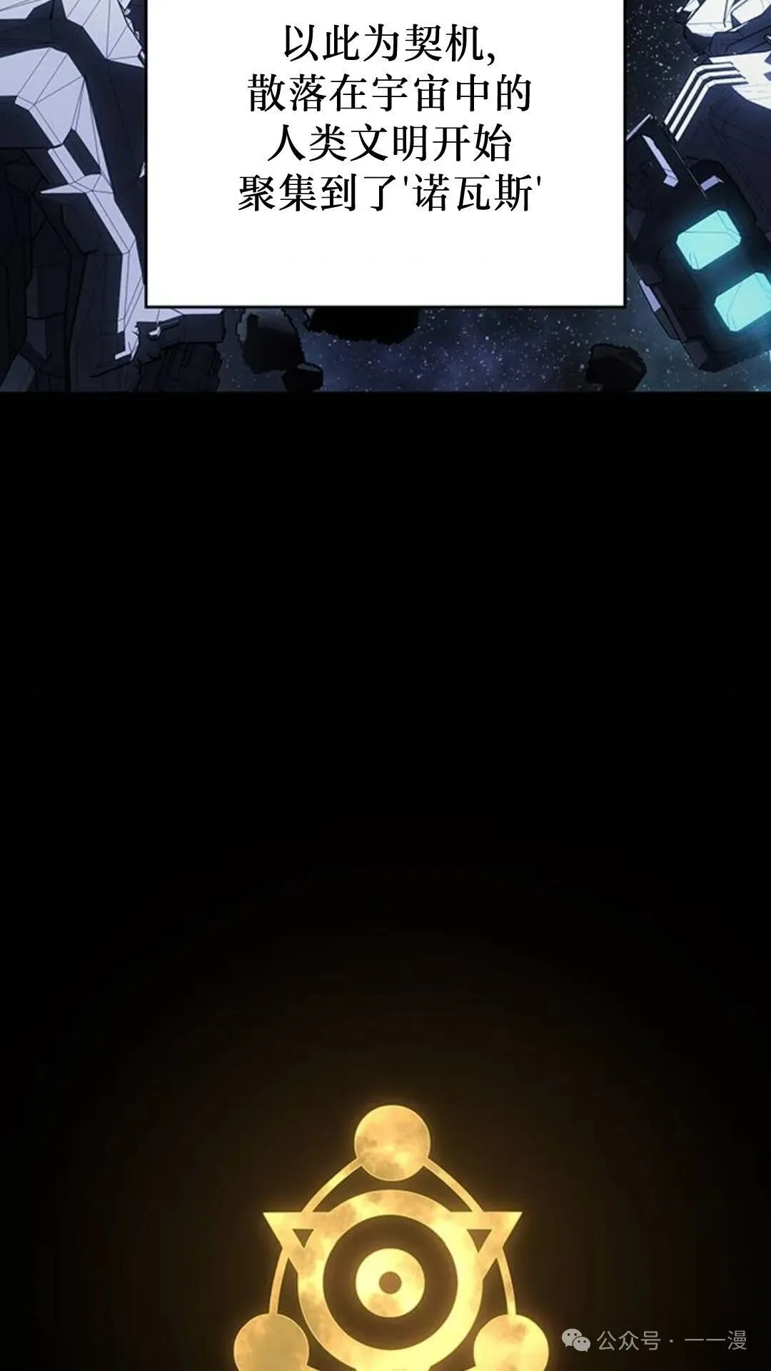 第1集 第31页