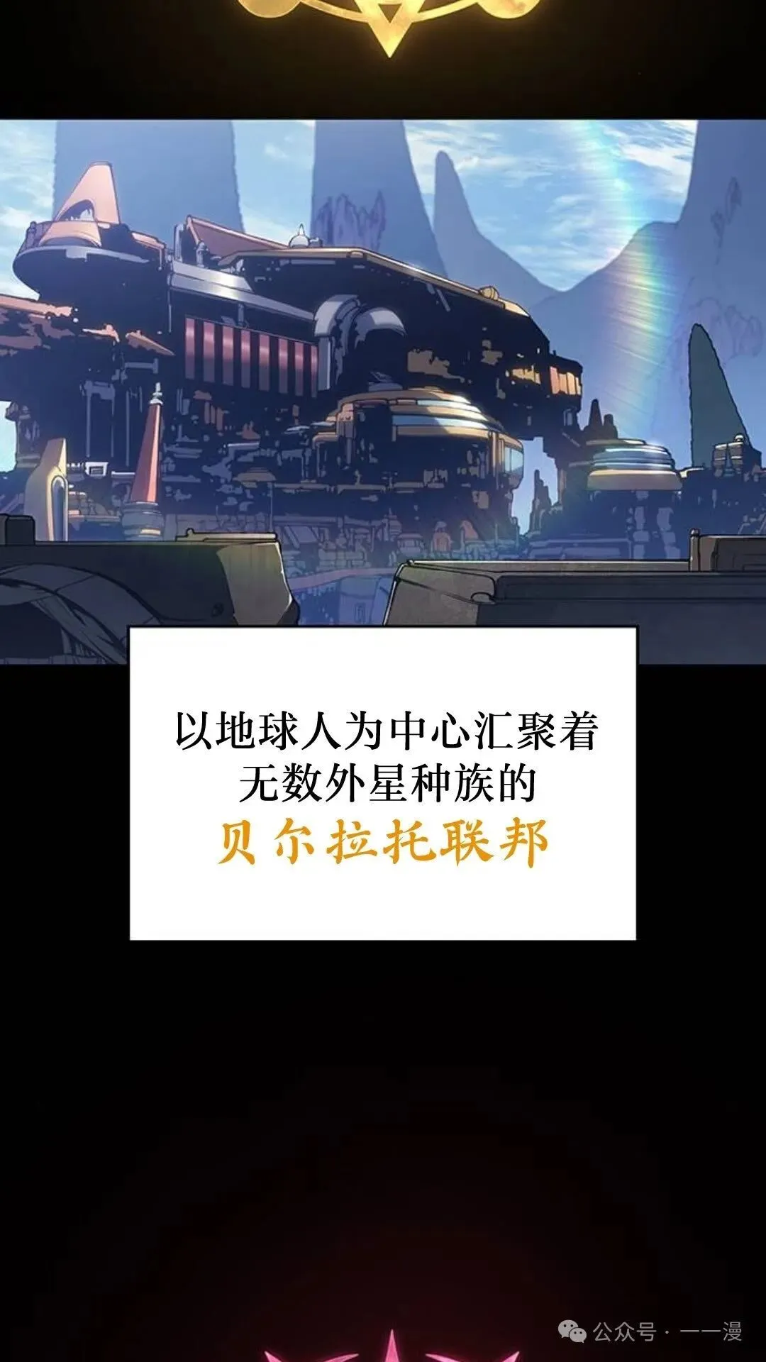 第1集 第32页