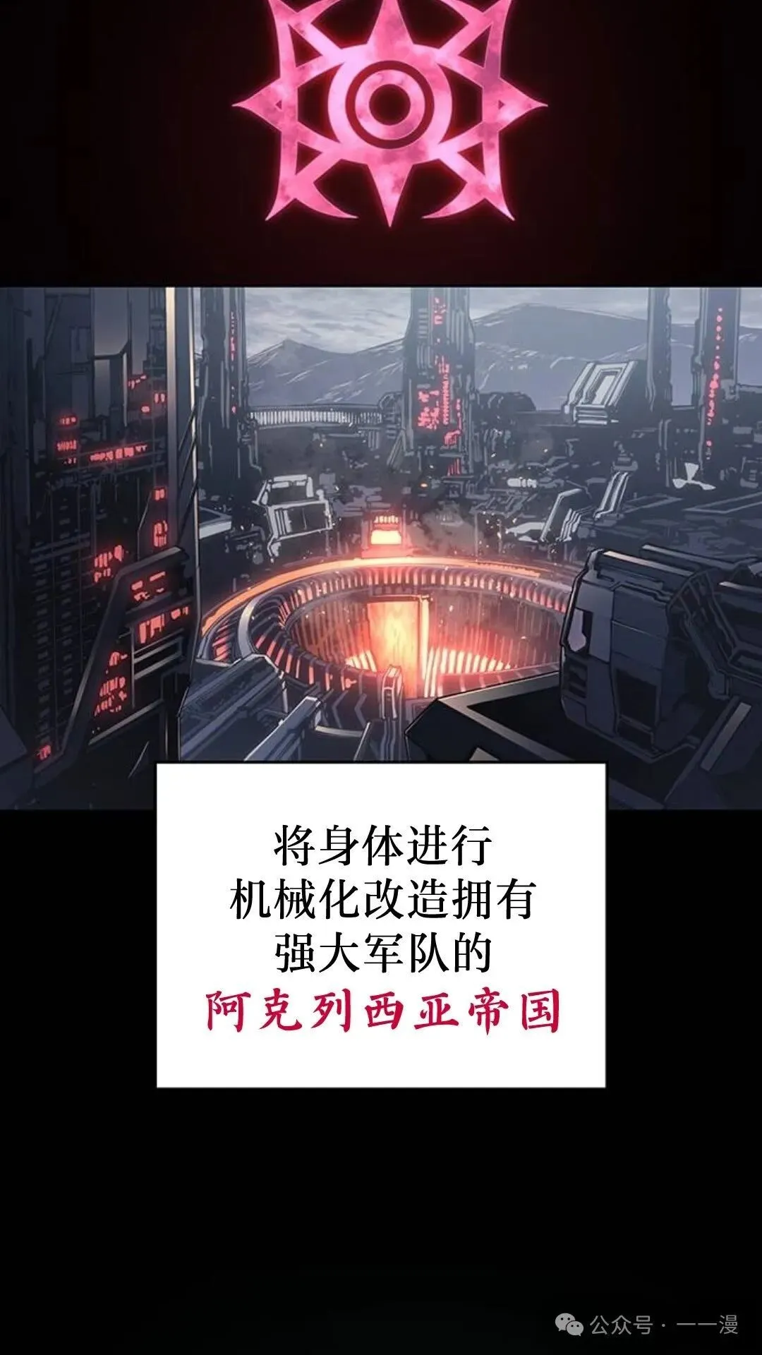 第1集 第33页