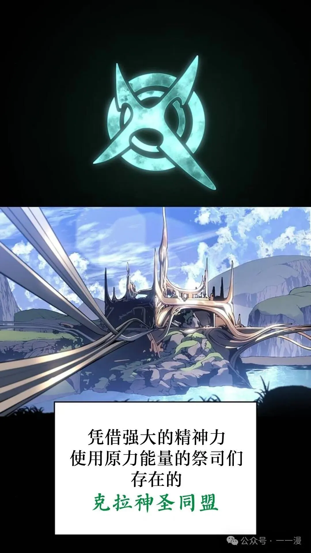 第1集 第34页