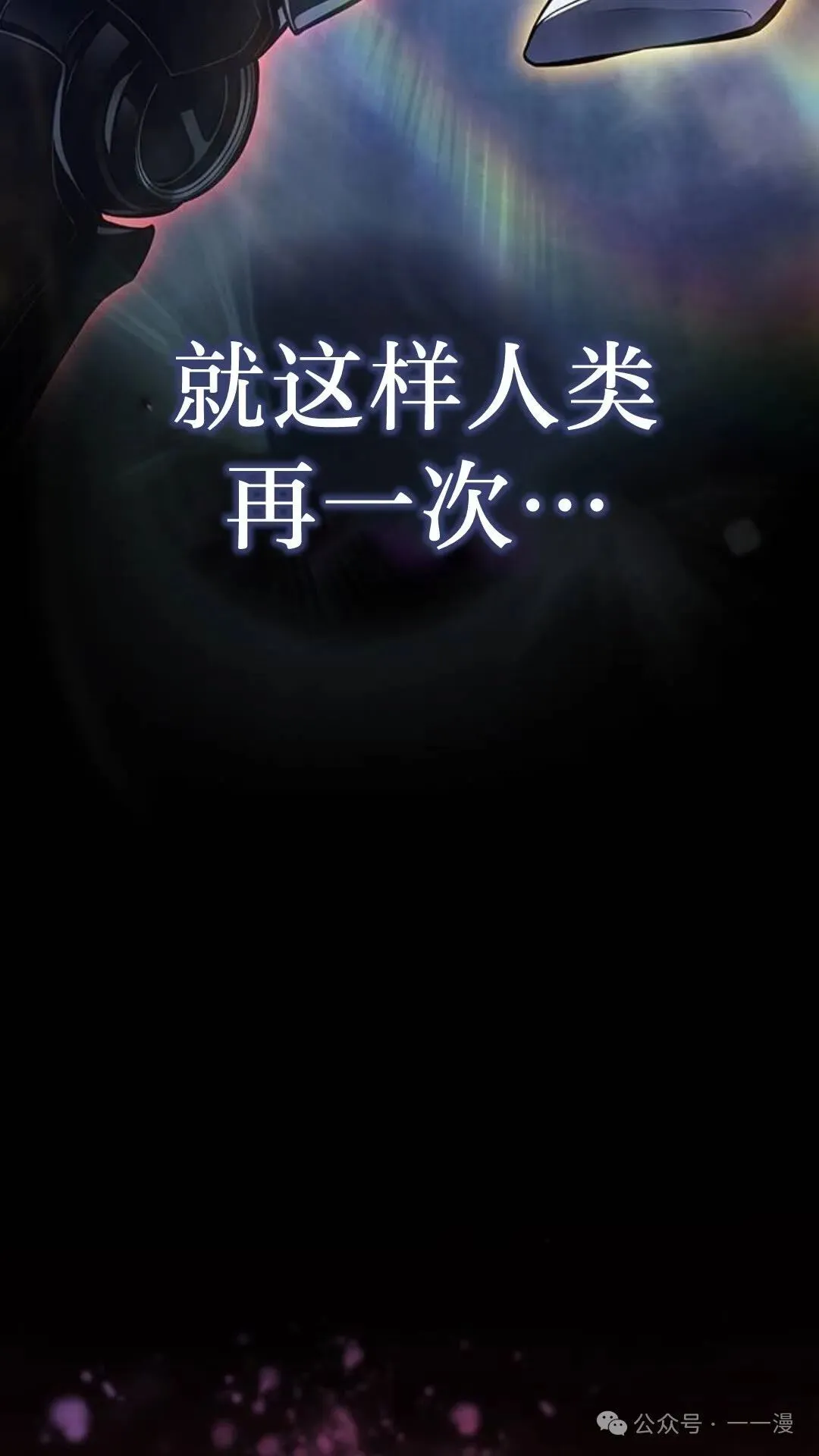 第1集 第37页