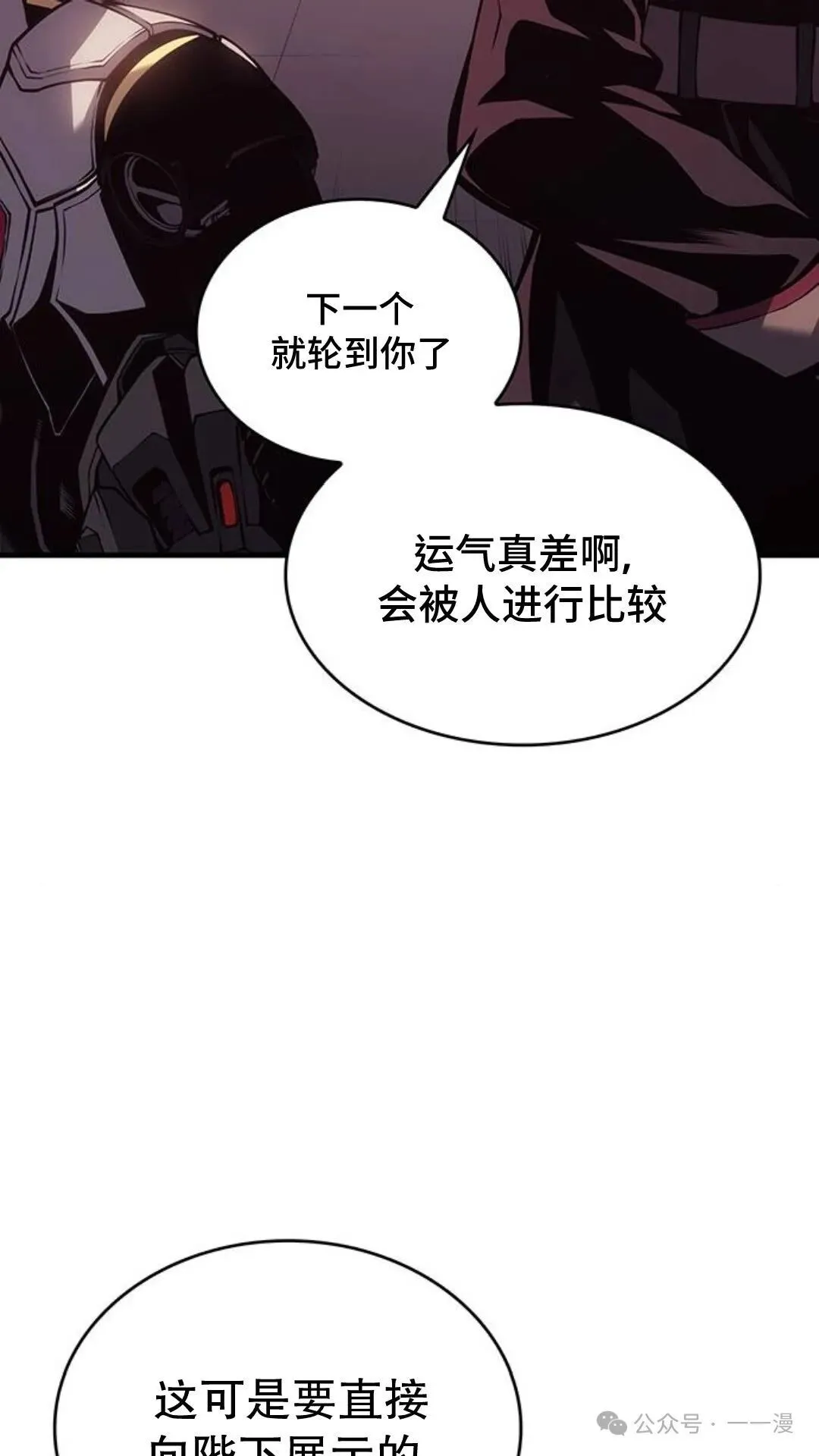 第1集 第44页