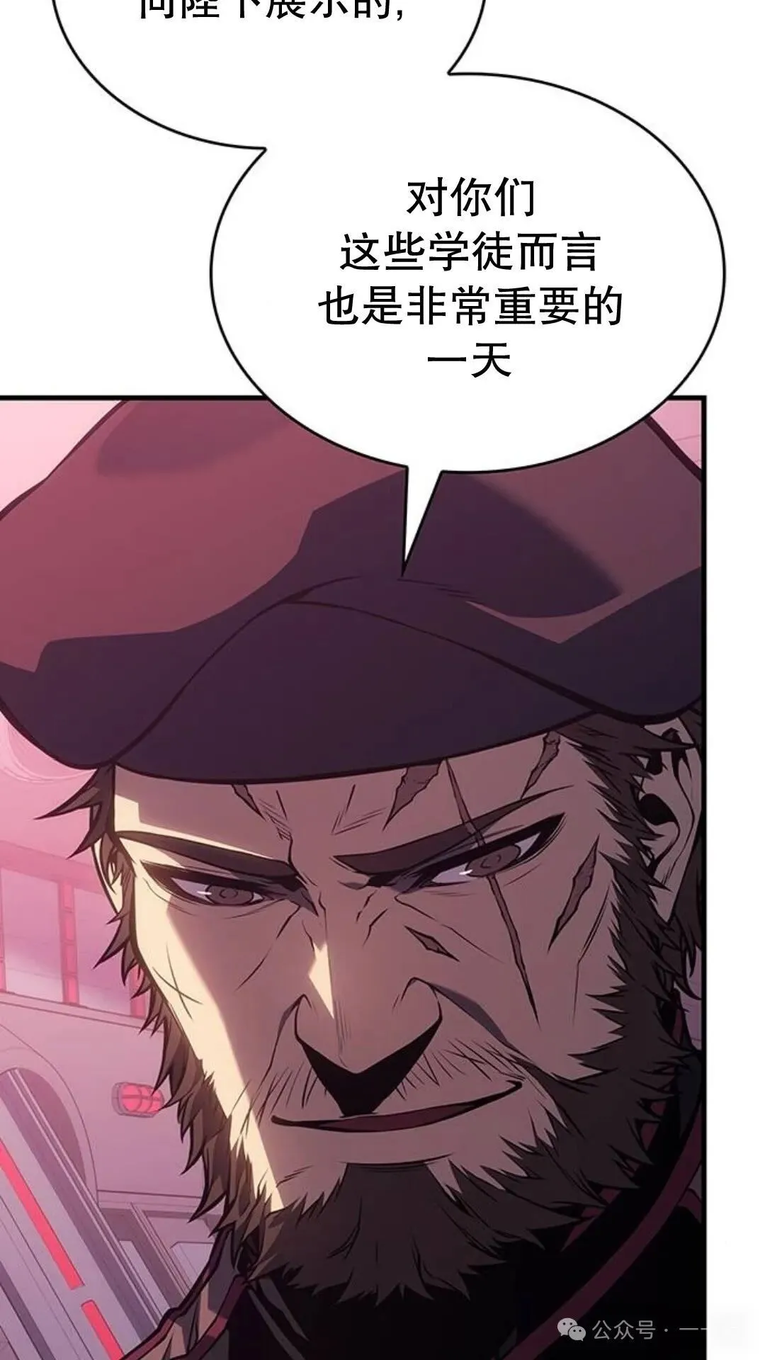 第1集 第45页