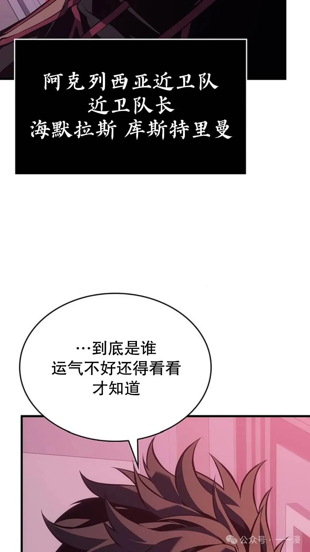 第1集 第46页