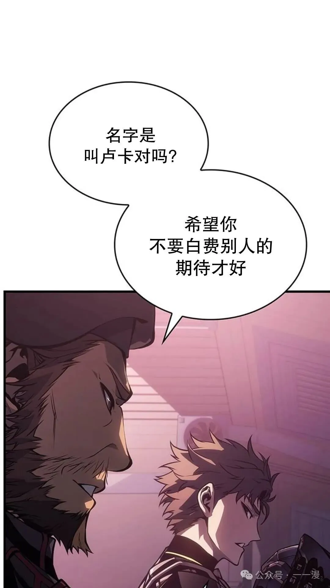 第1集 第48页