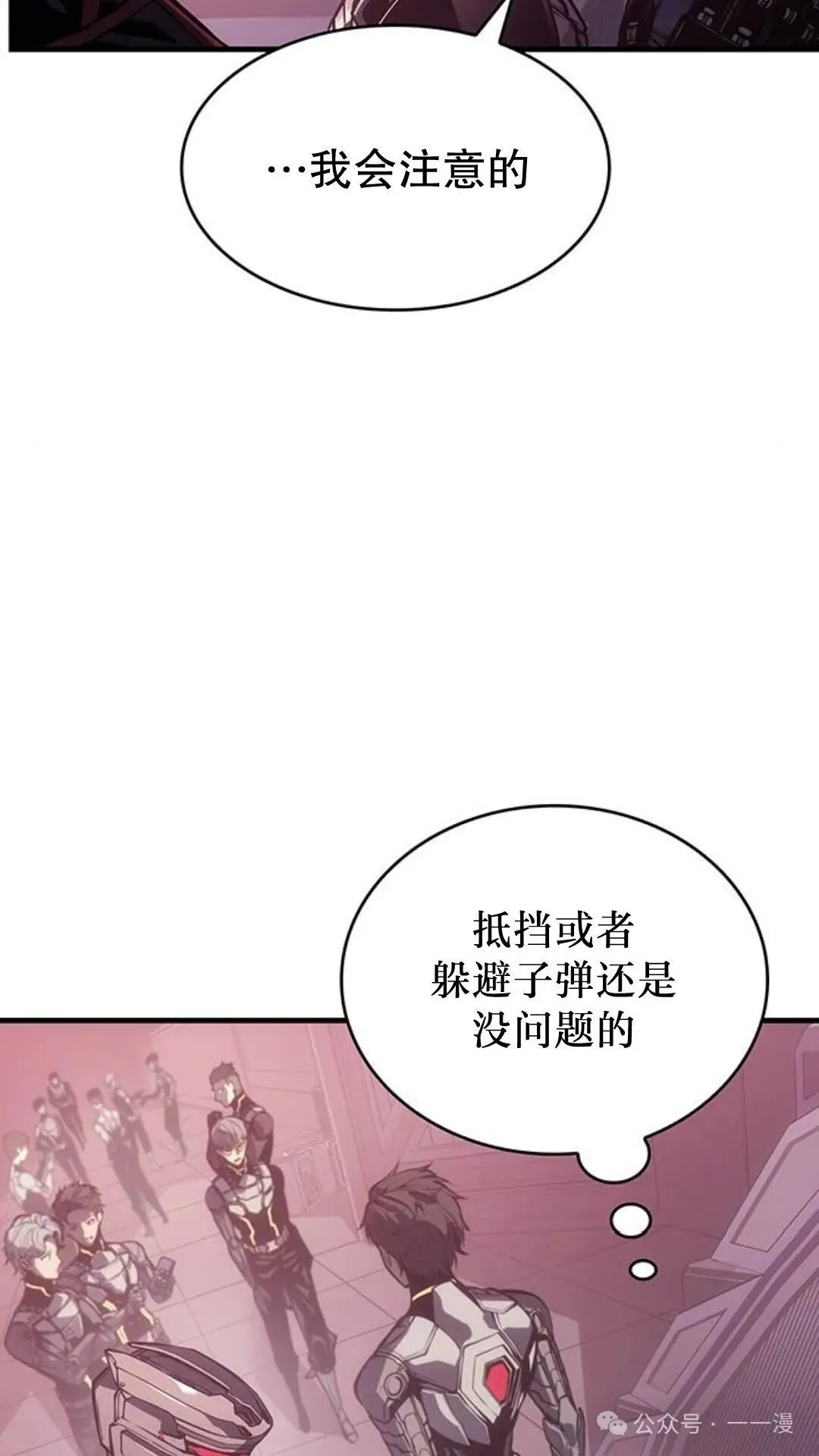 第1集 第49页