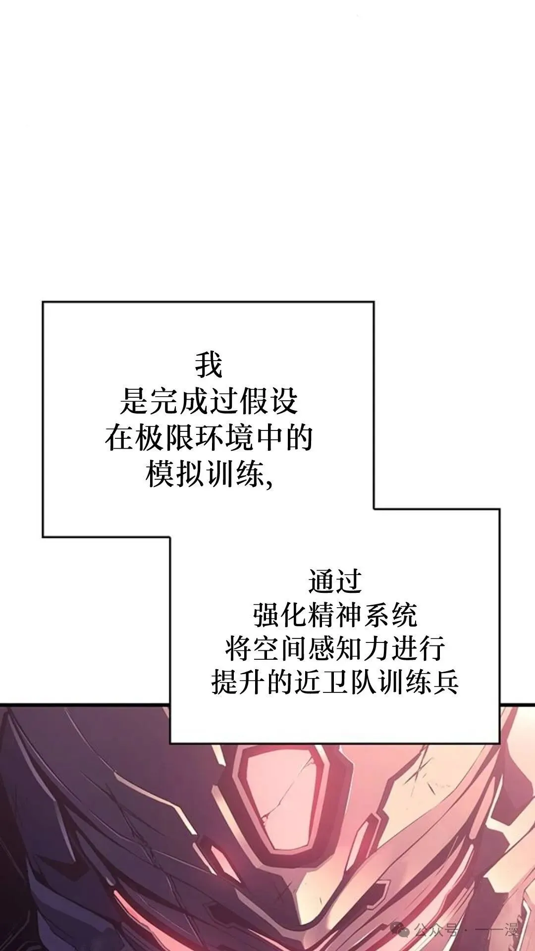 第1集 第51页