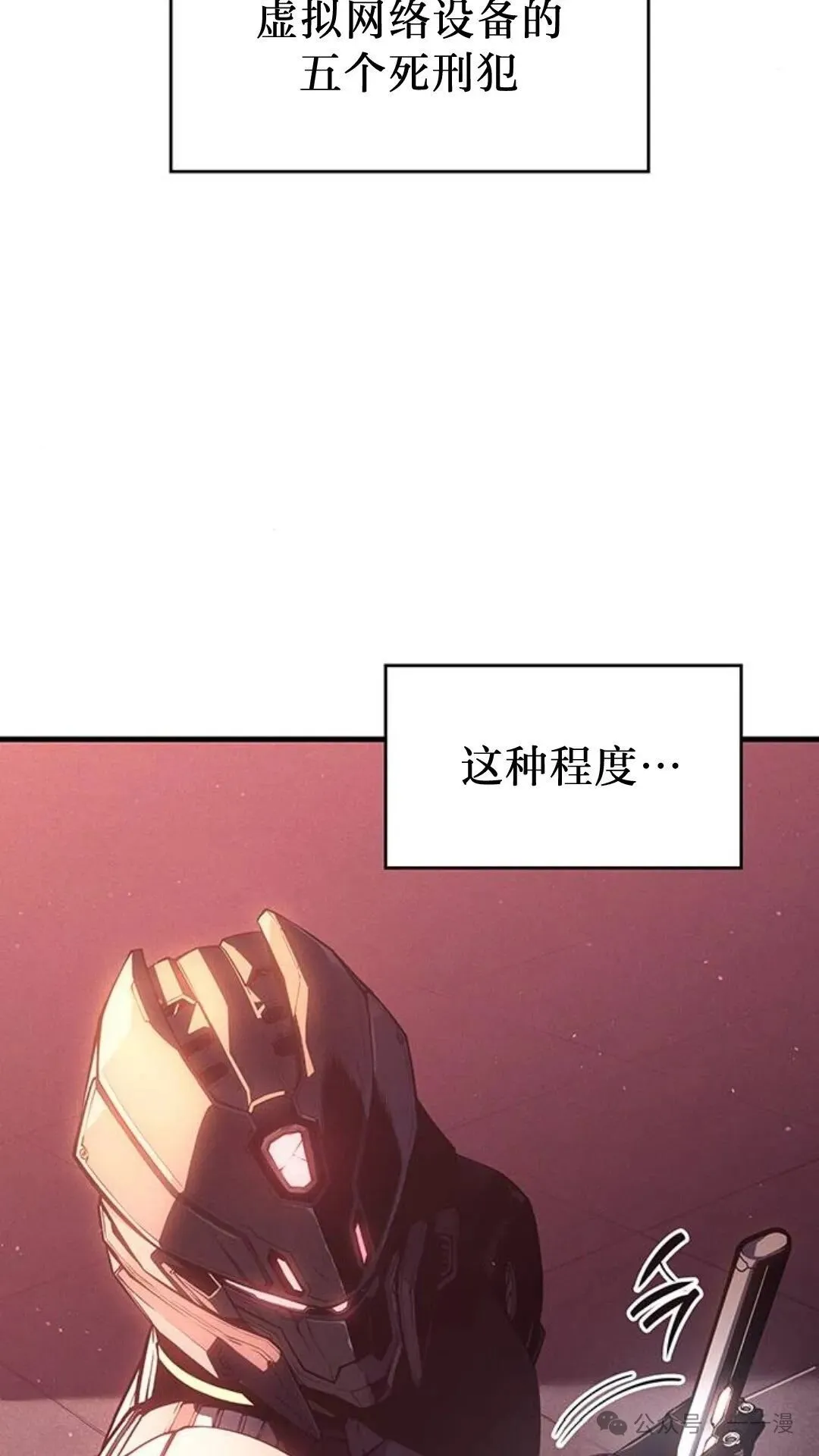 第1集 第55页