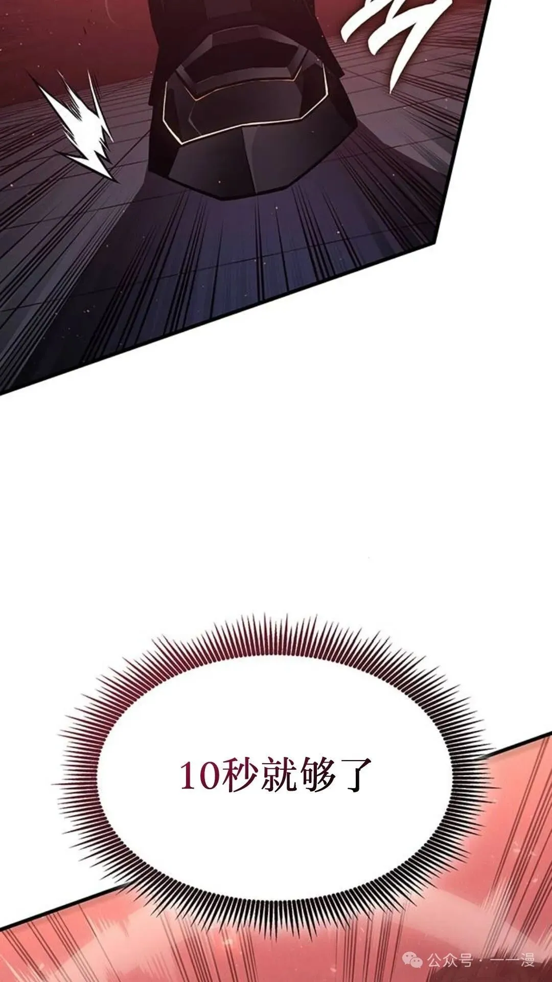 第1集 第59页