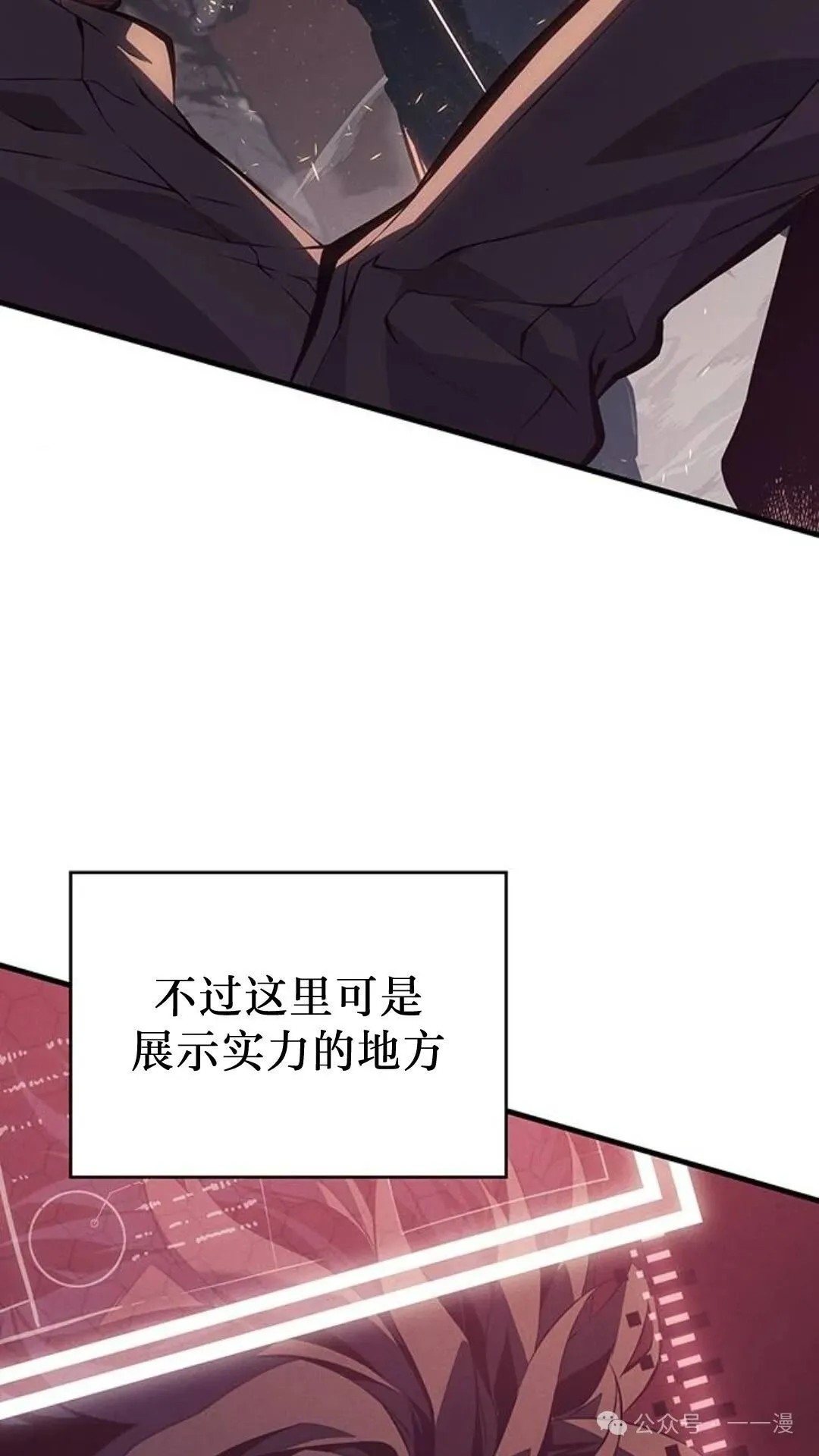 第1集 第68页