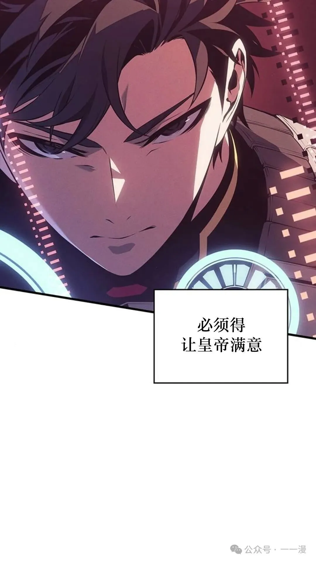 第1集 第69页