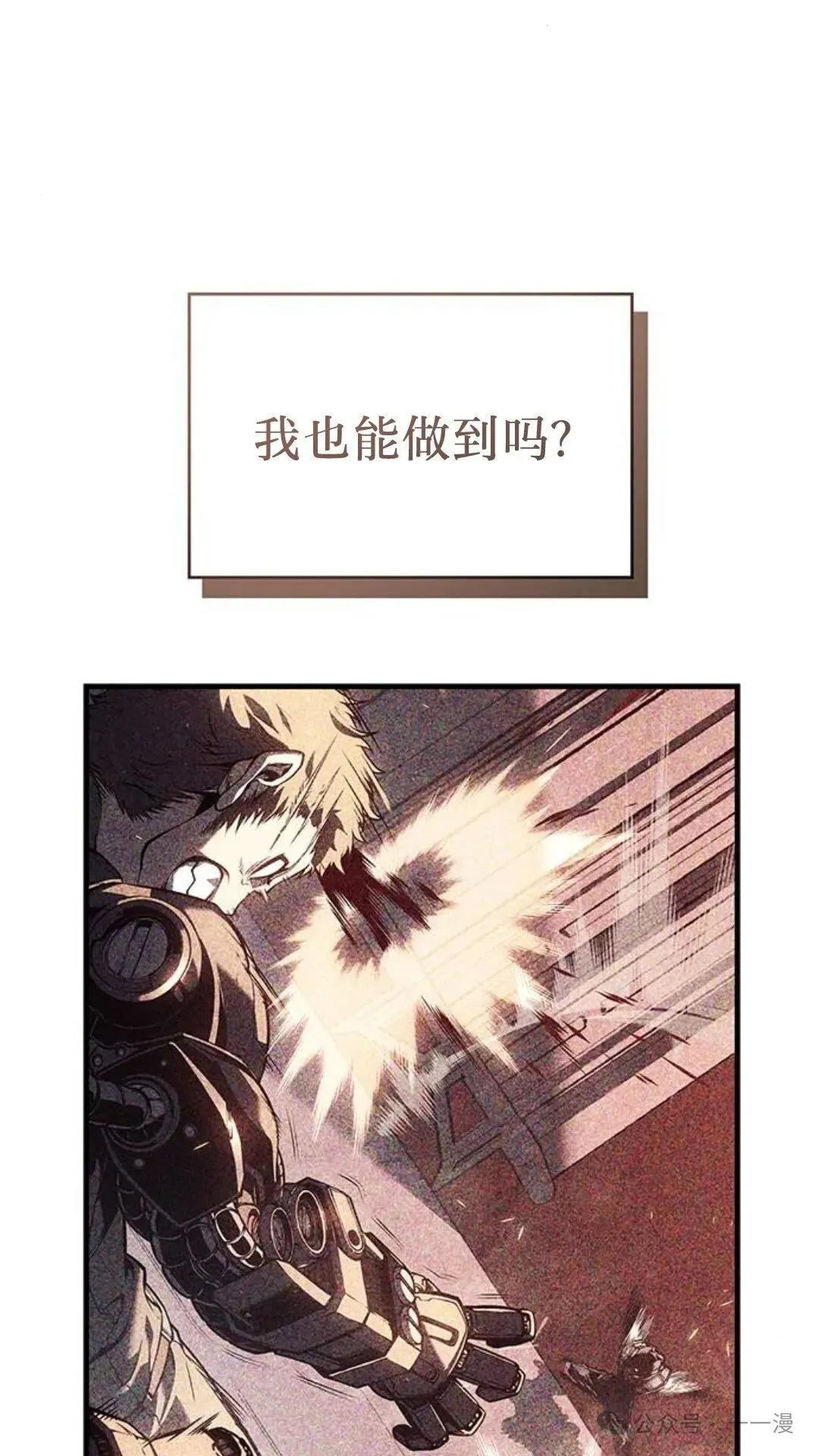第1集 第70页
