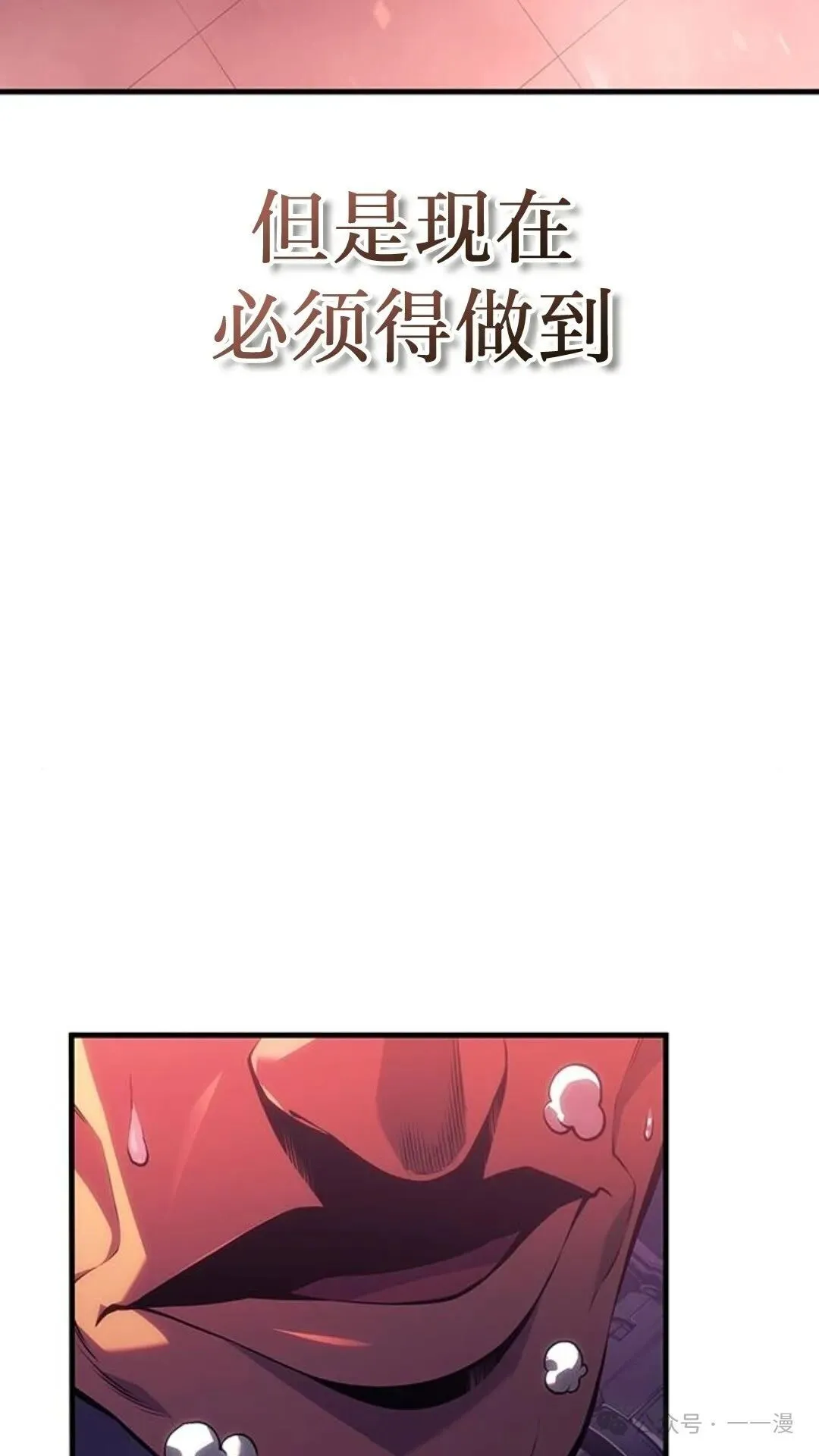 第1集 第73页