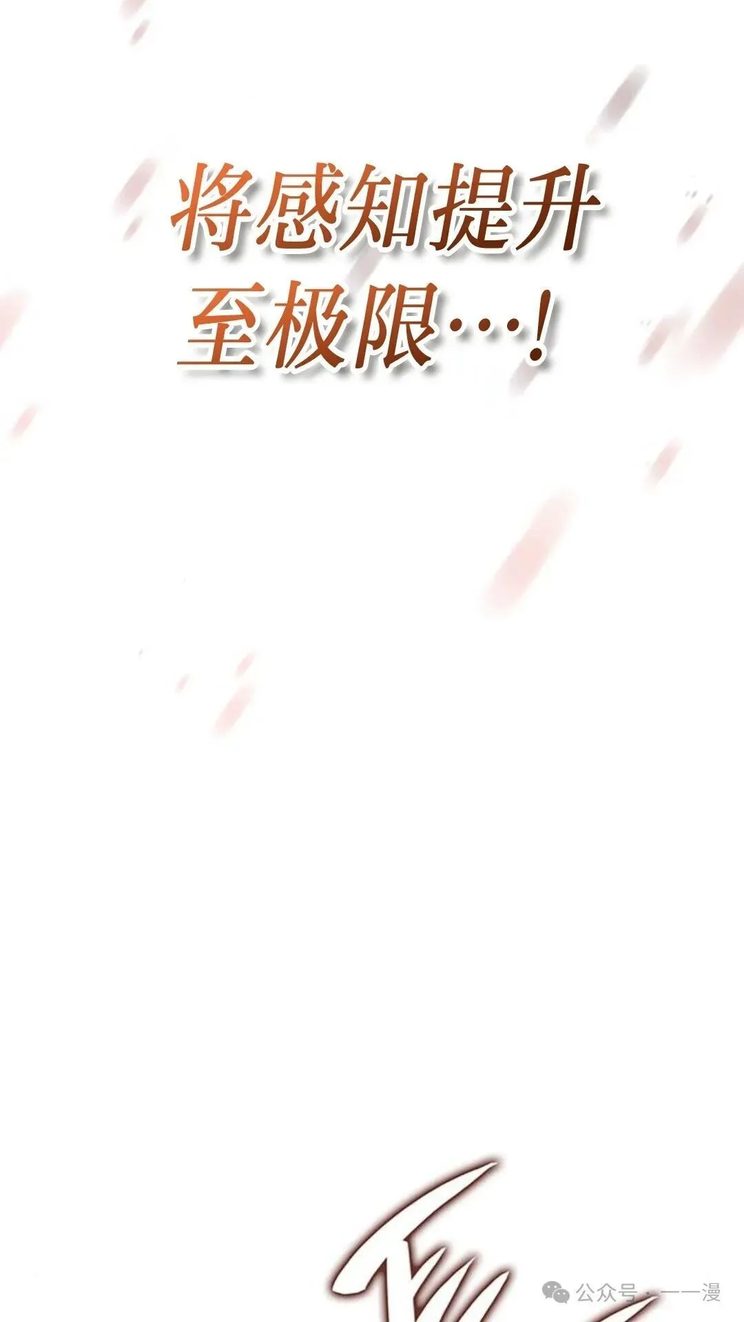 第1集 第77页
