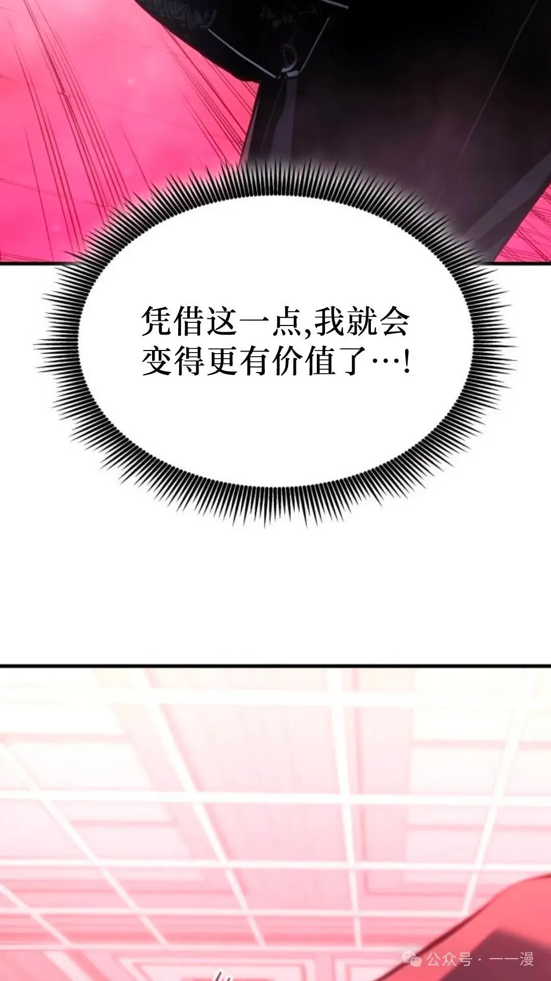 第1集 第93页