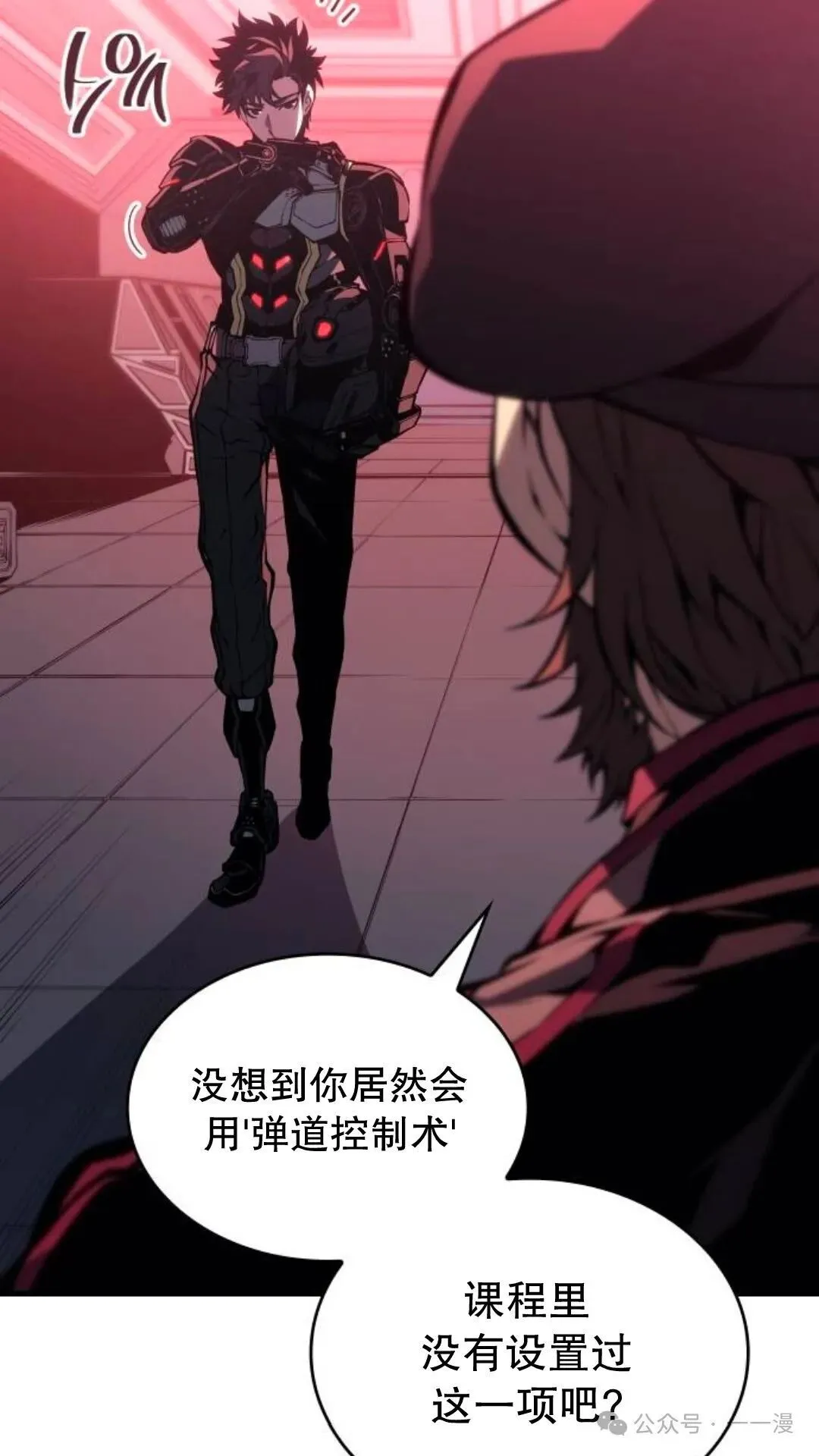 第1集 第94页