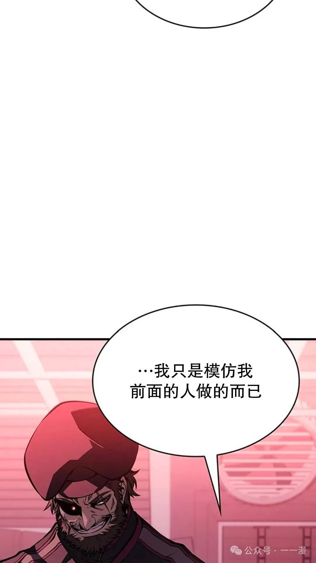 第1集 第95页