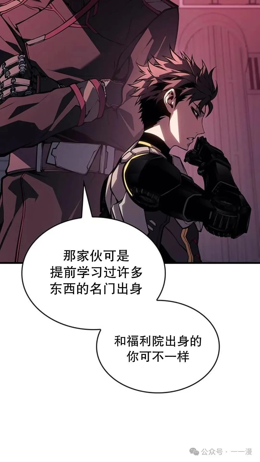 第1集 第96页