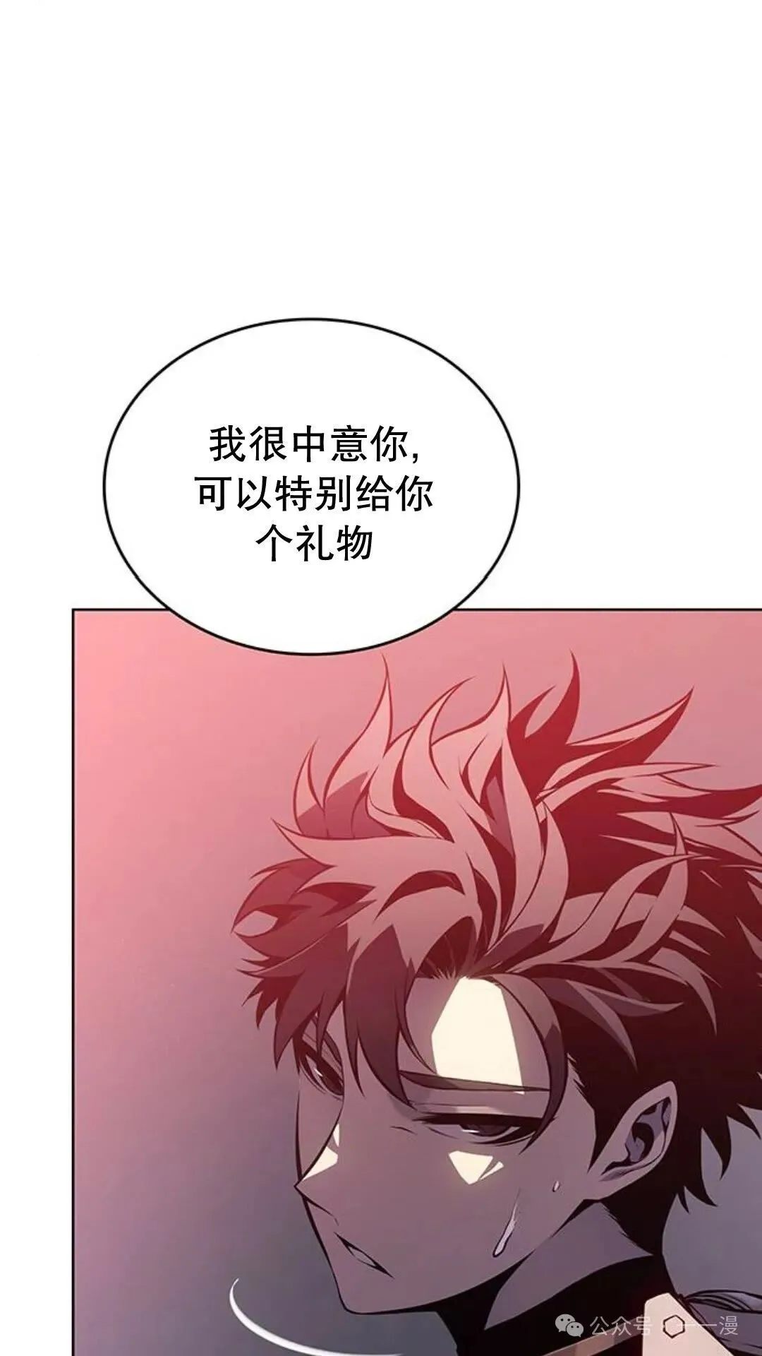 第1集 第97页