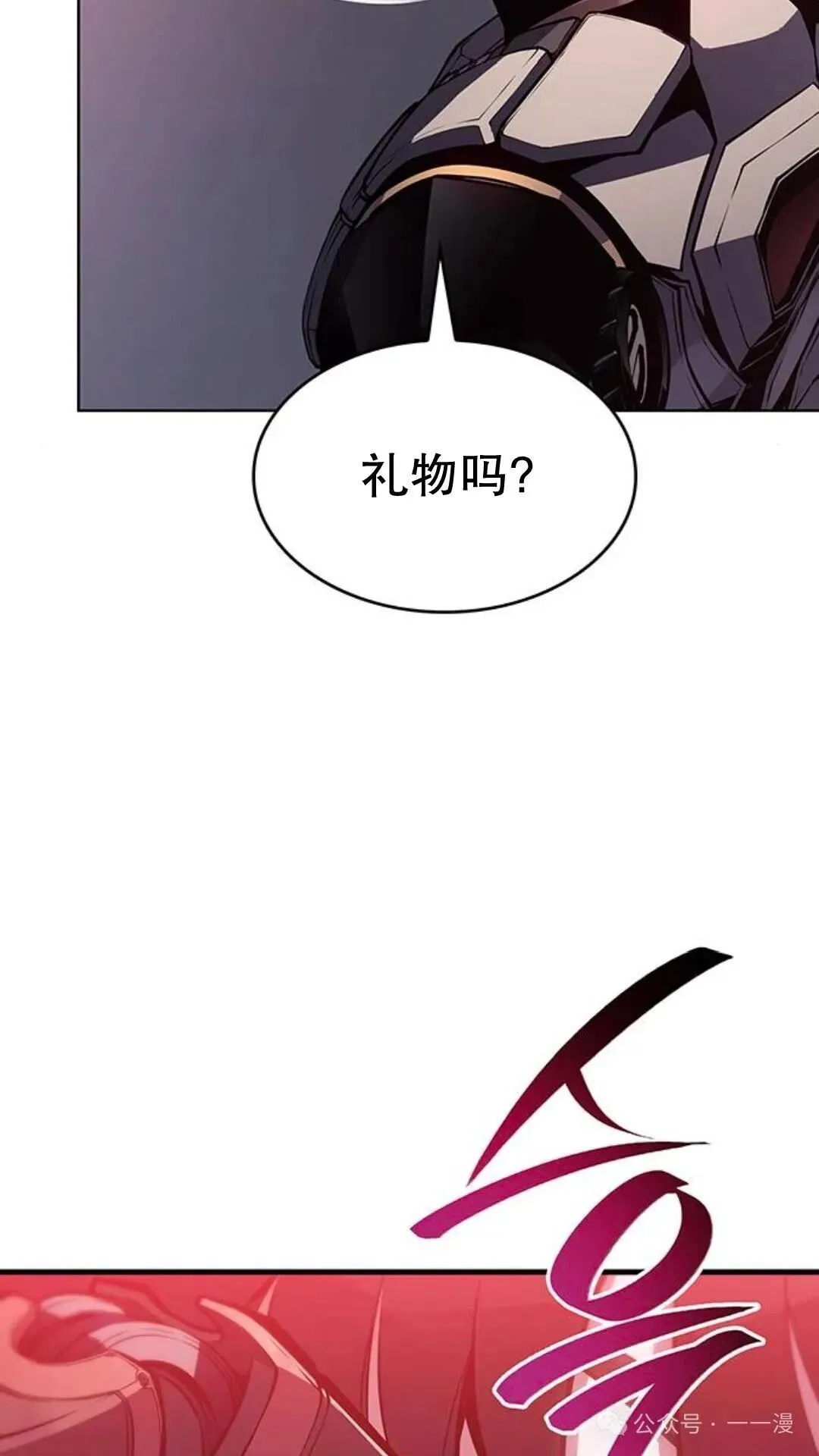 第1集 第98页