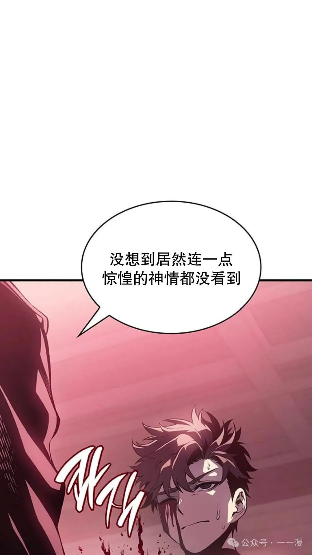 第1集 第103页