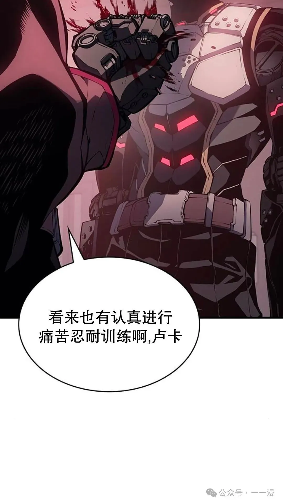 第1集 第104页