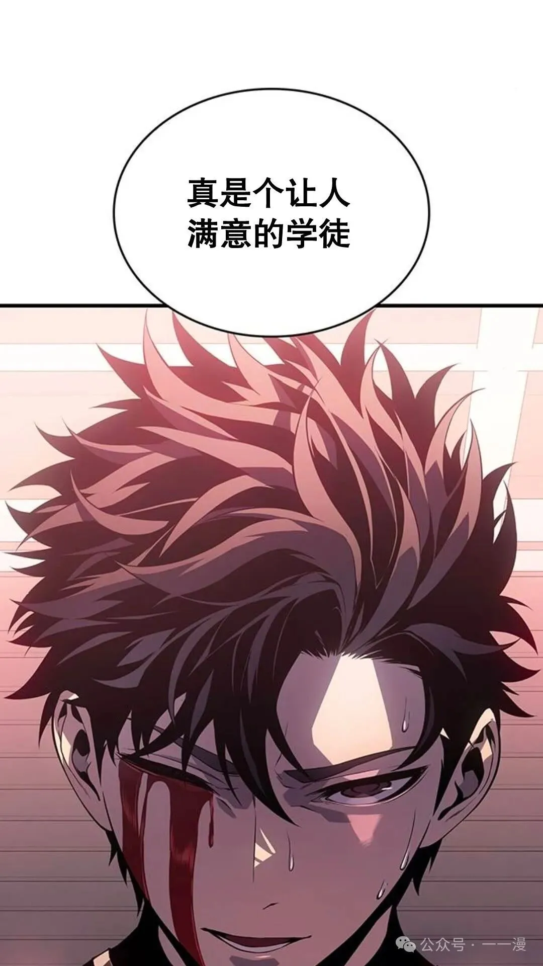 第1集 第105页