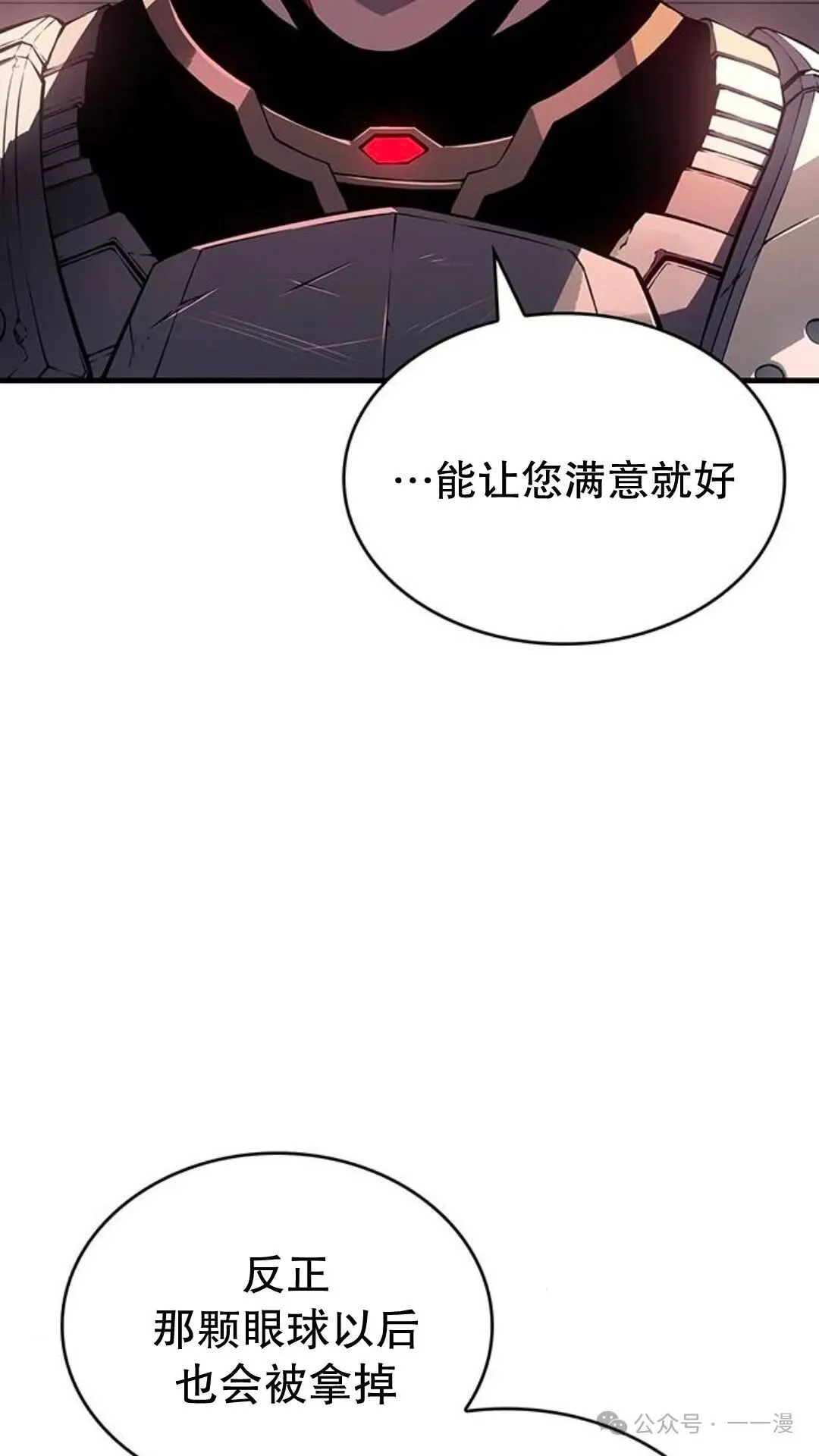 第1集 第106页
