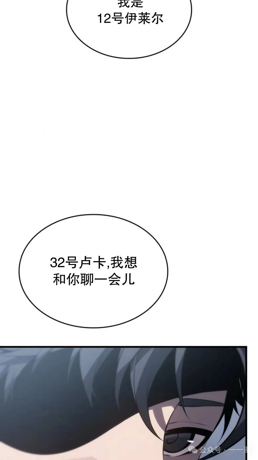 第1集 第111页