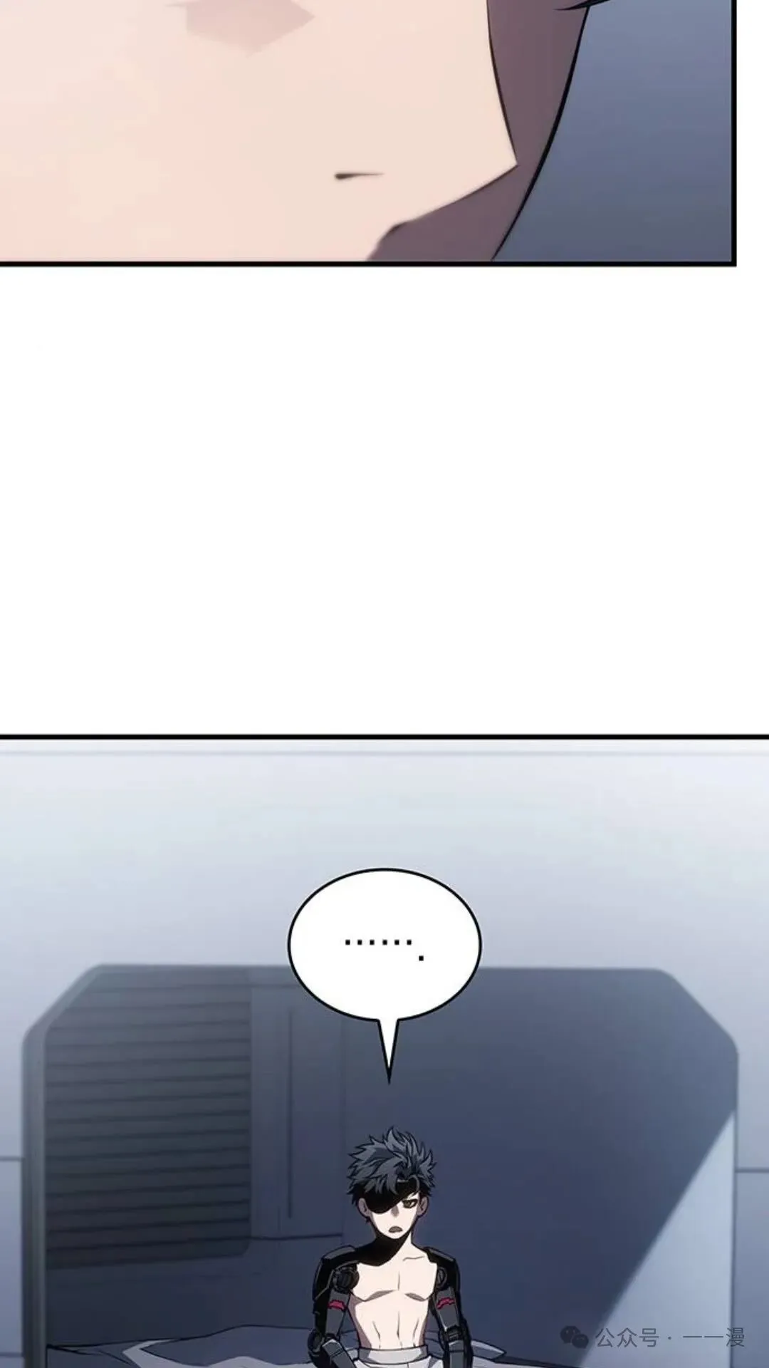 第1集 第112页