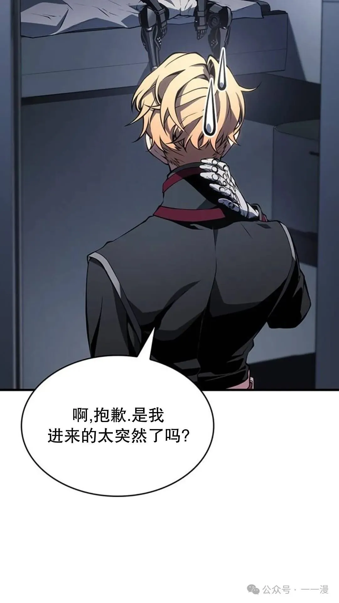 第1集 第113页