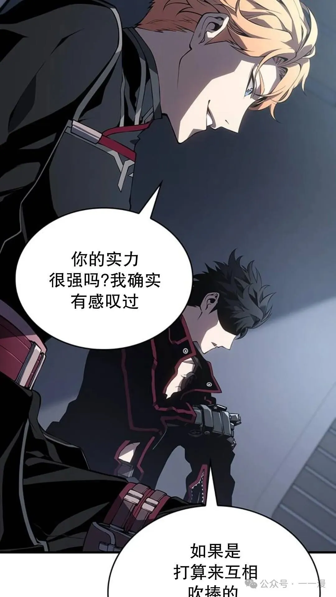 第1集 第116页