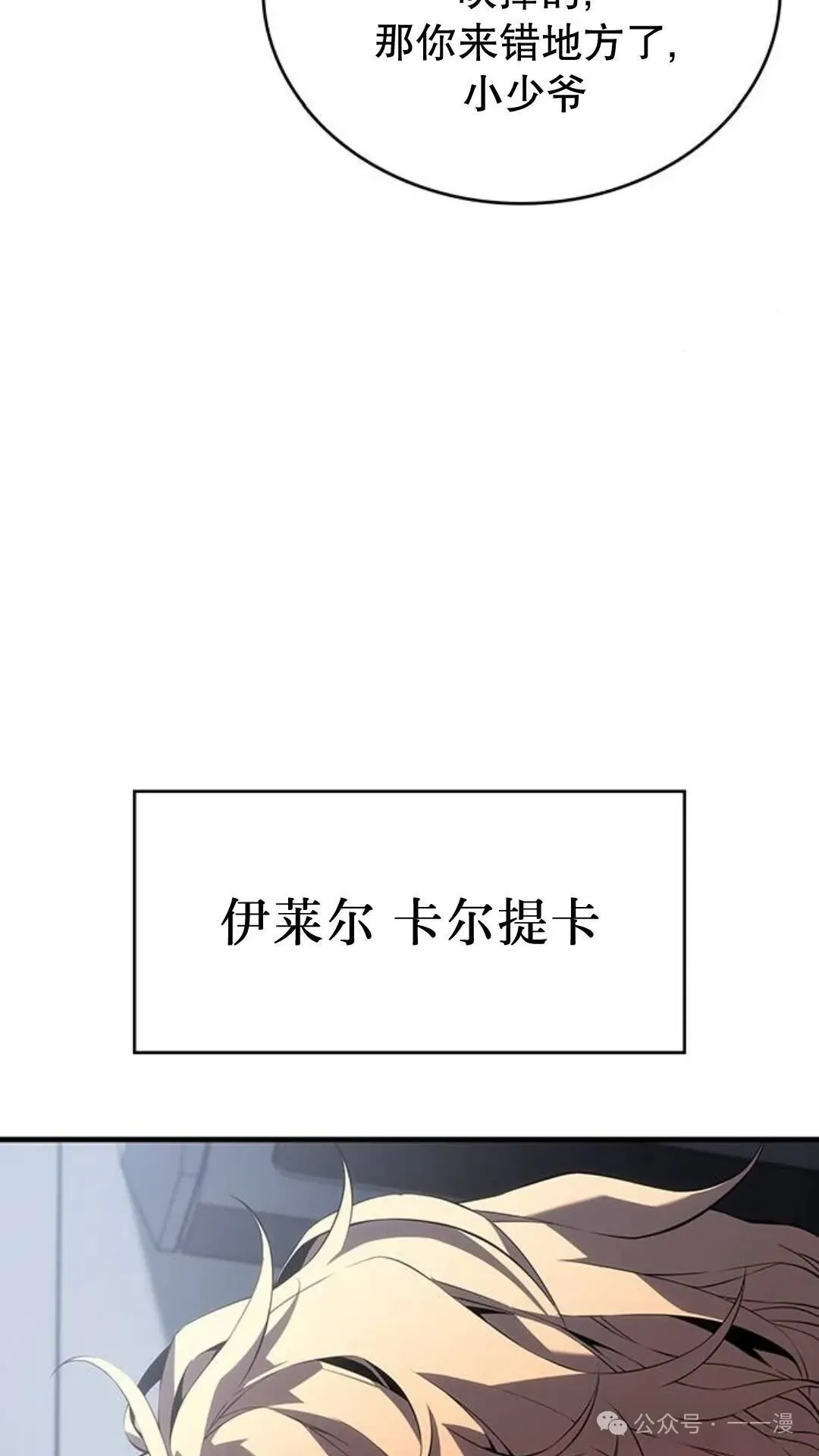 第1集 第117页