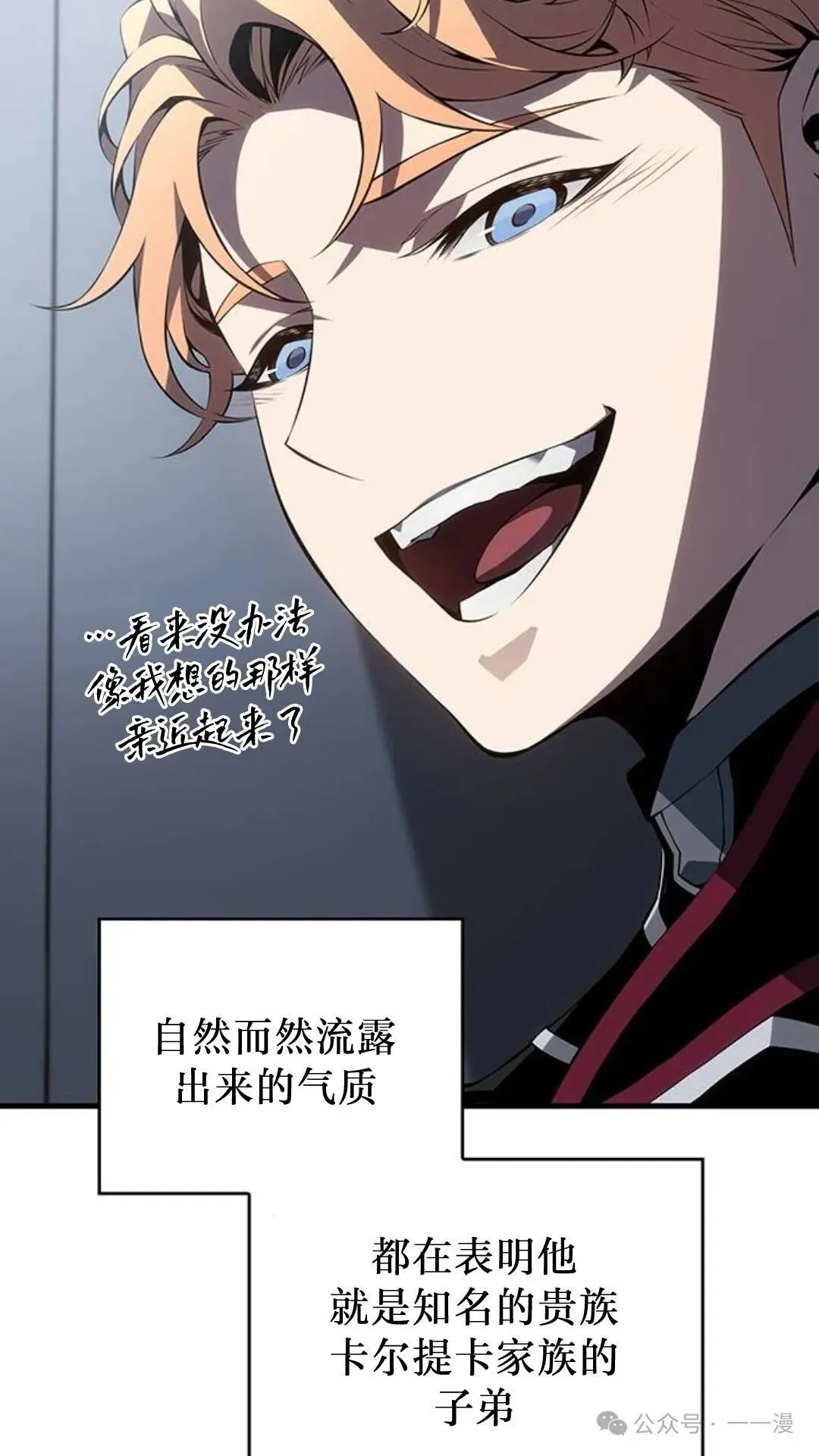 第1集 第118页