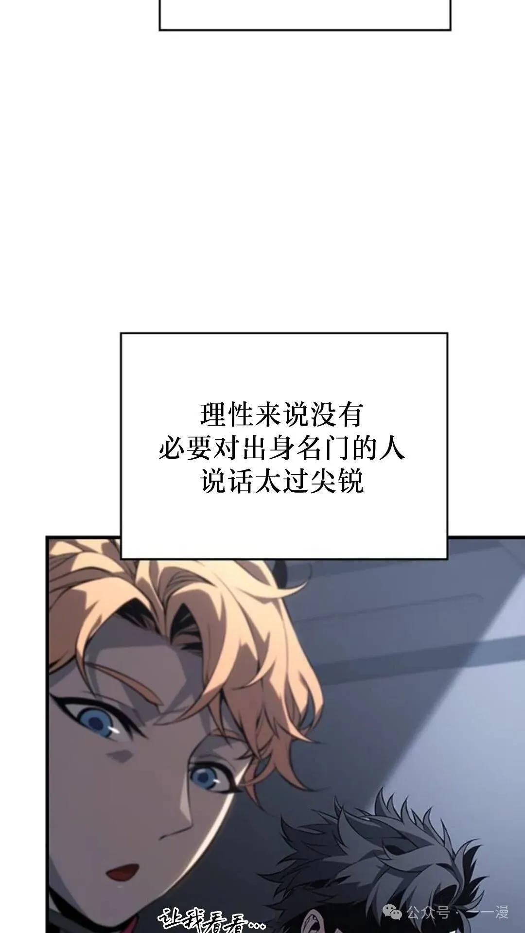 第1集 第119页