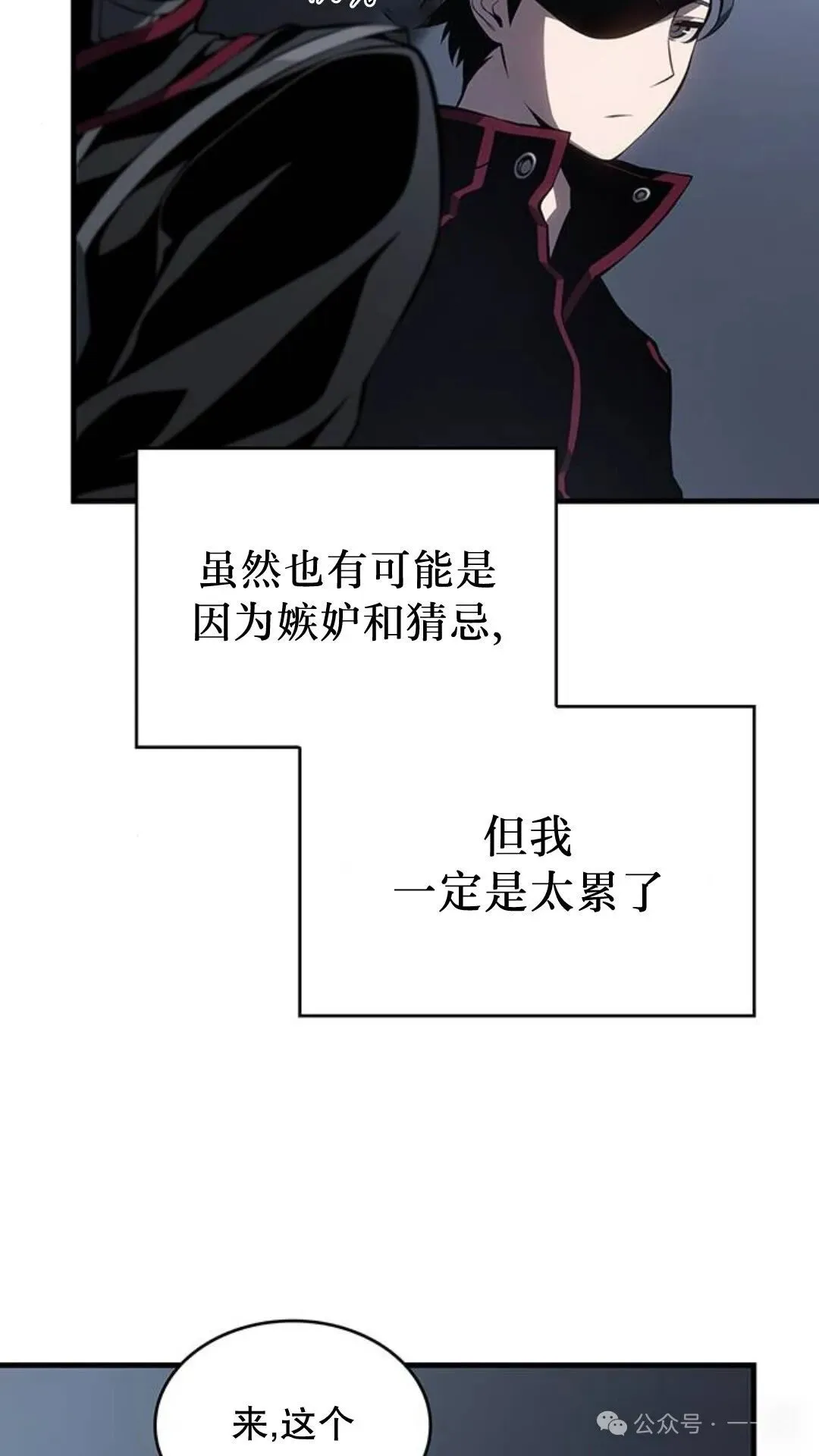 第1集 第120页