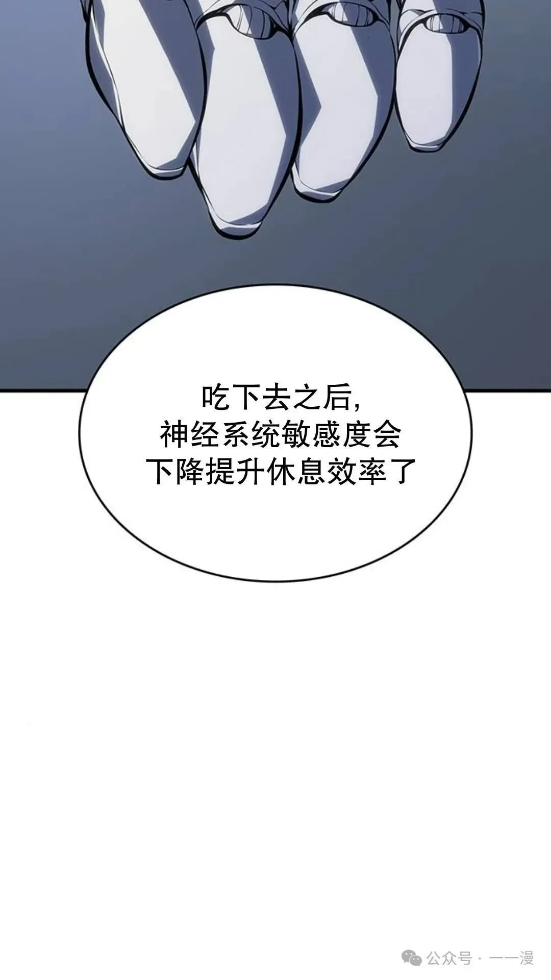 第1集 第123页