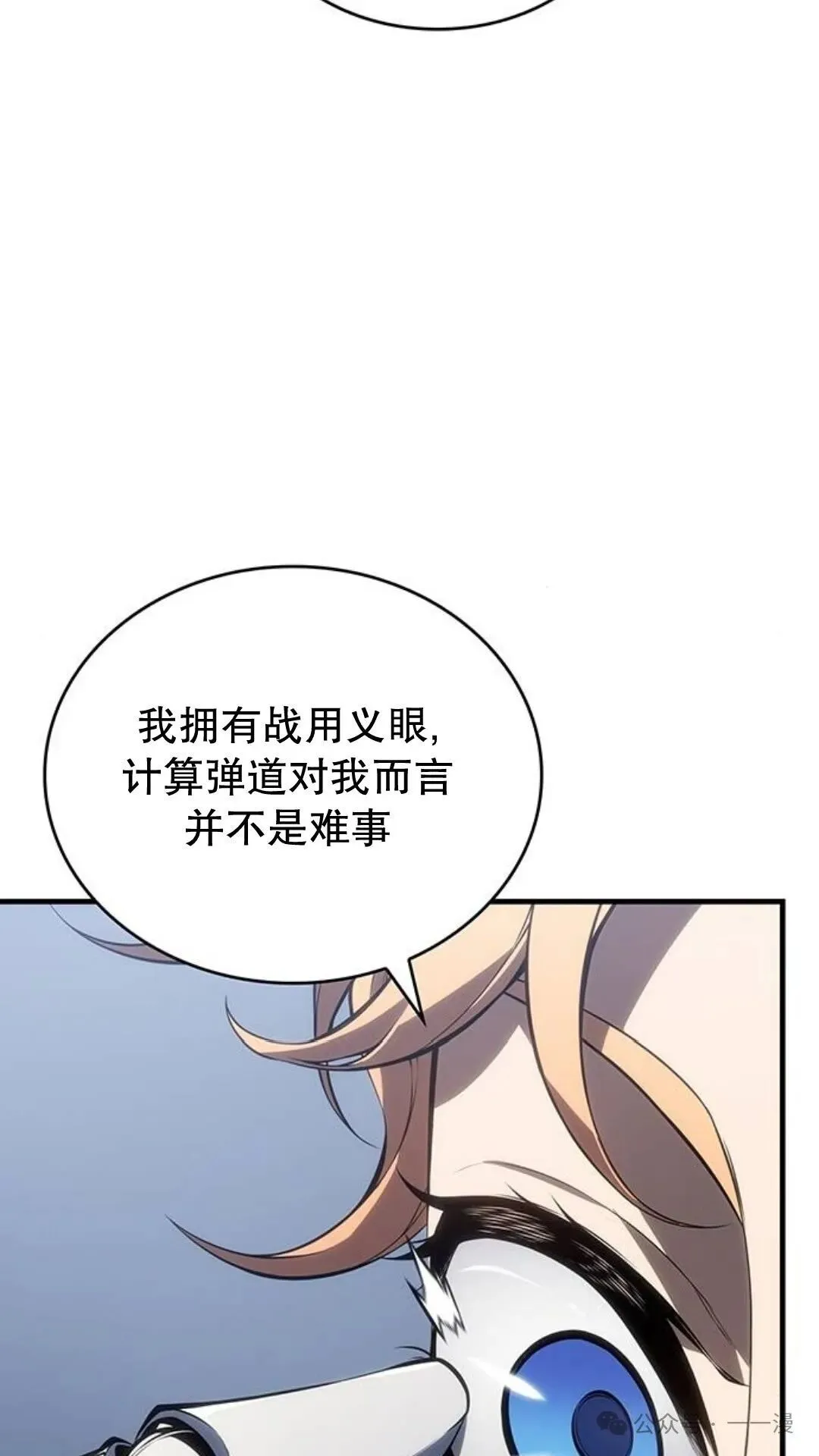 第1集 第128页