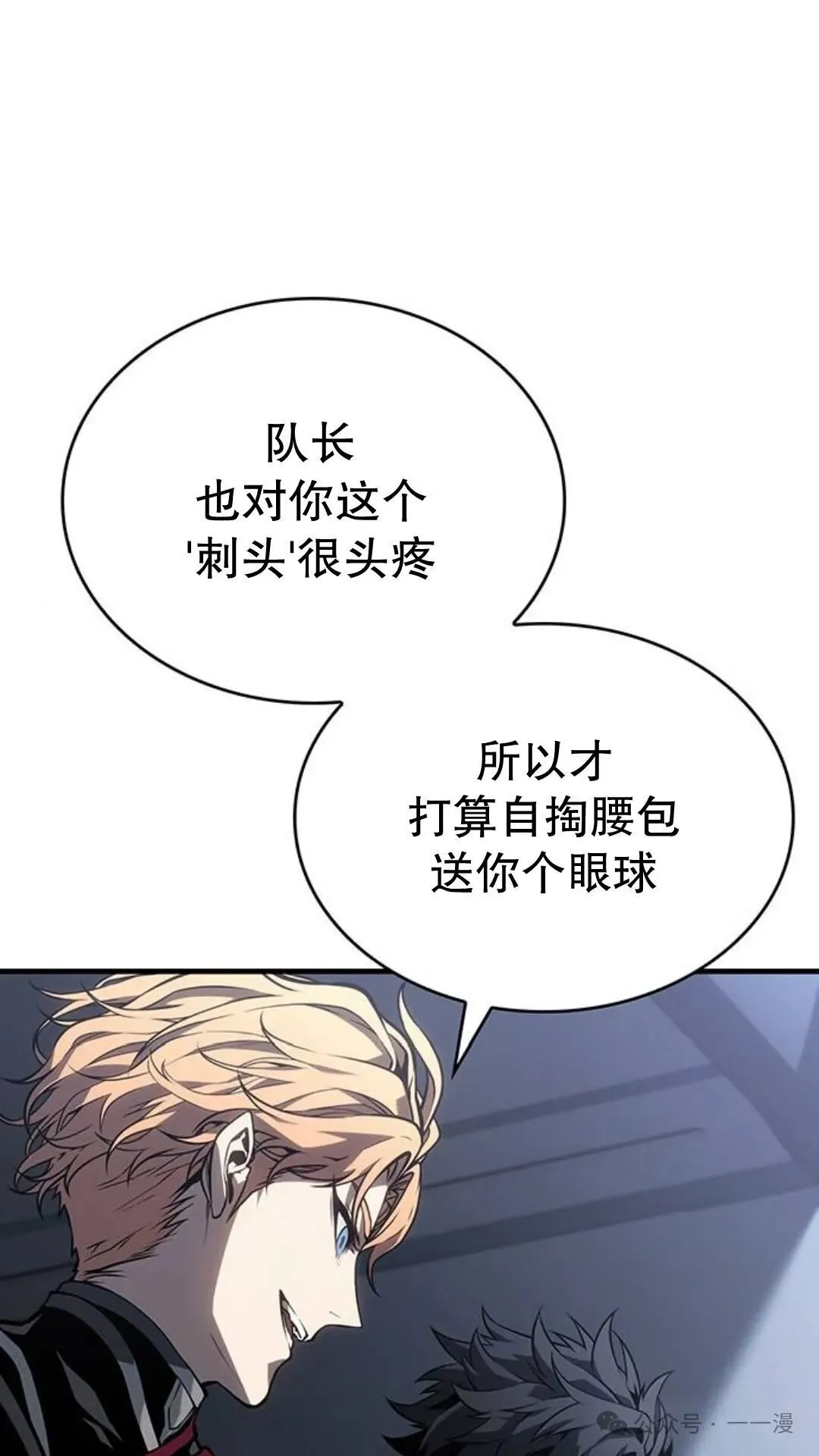 第1集 第130页