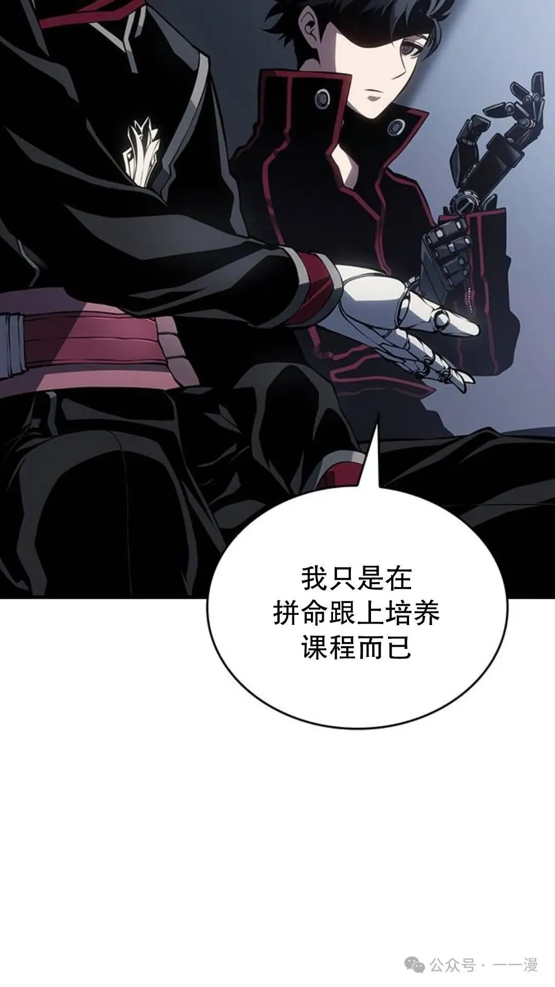 第1集 第131页