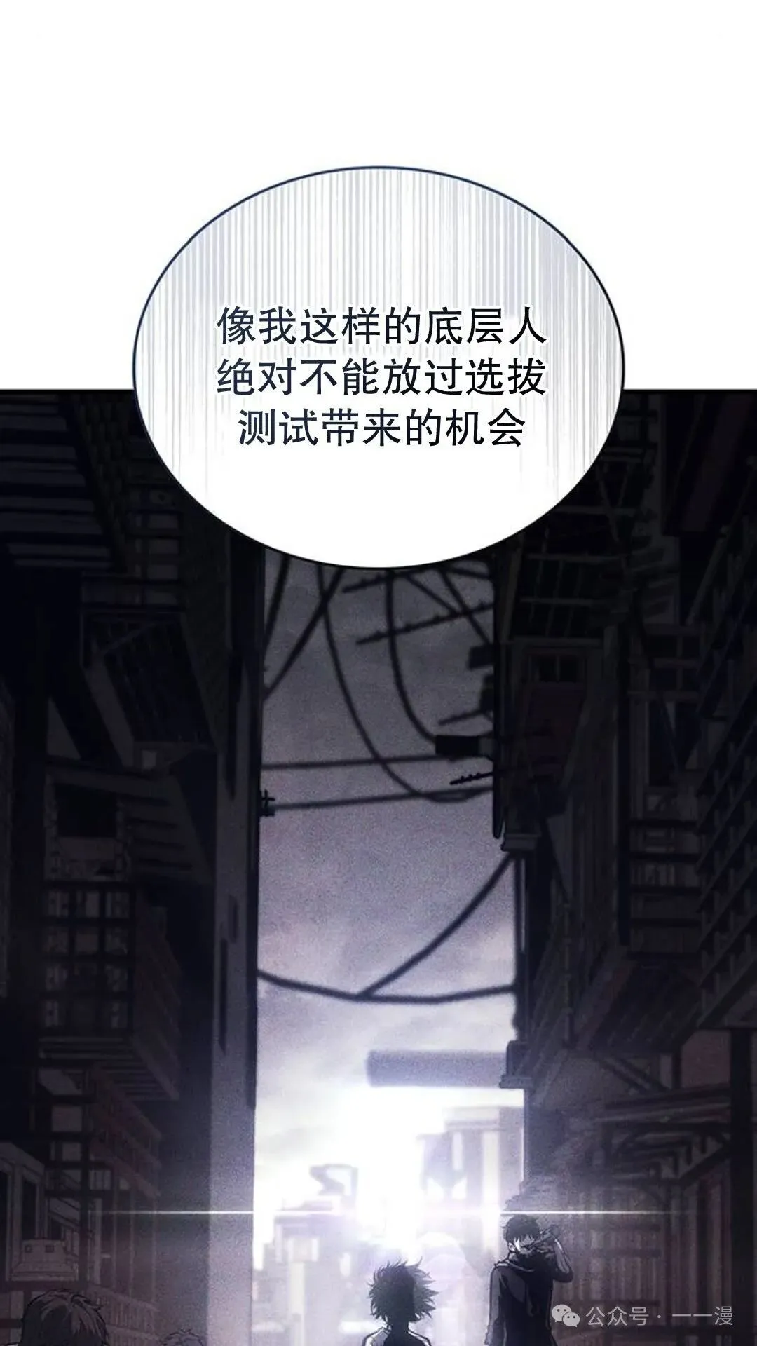 第1集 第133页
