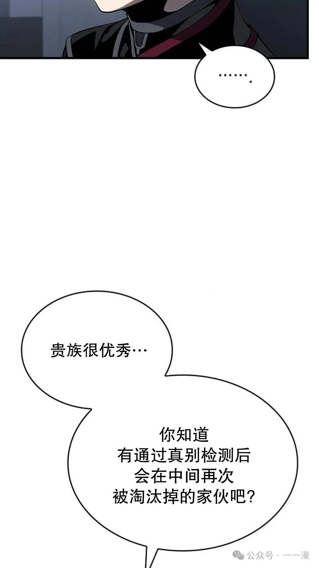 第1集 第135页