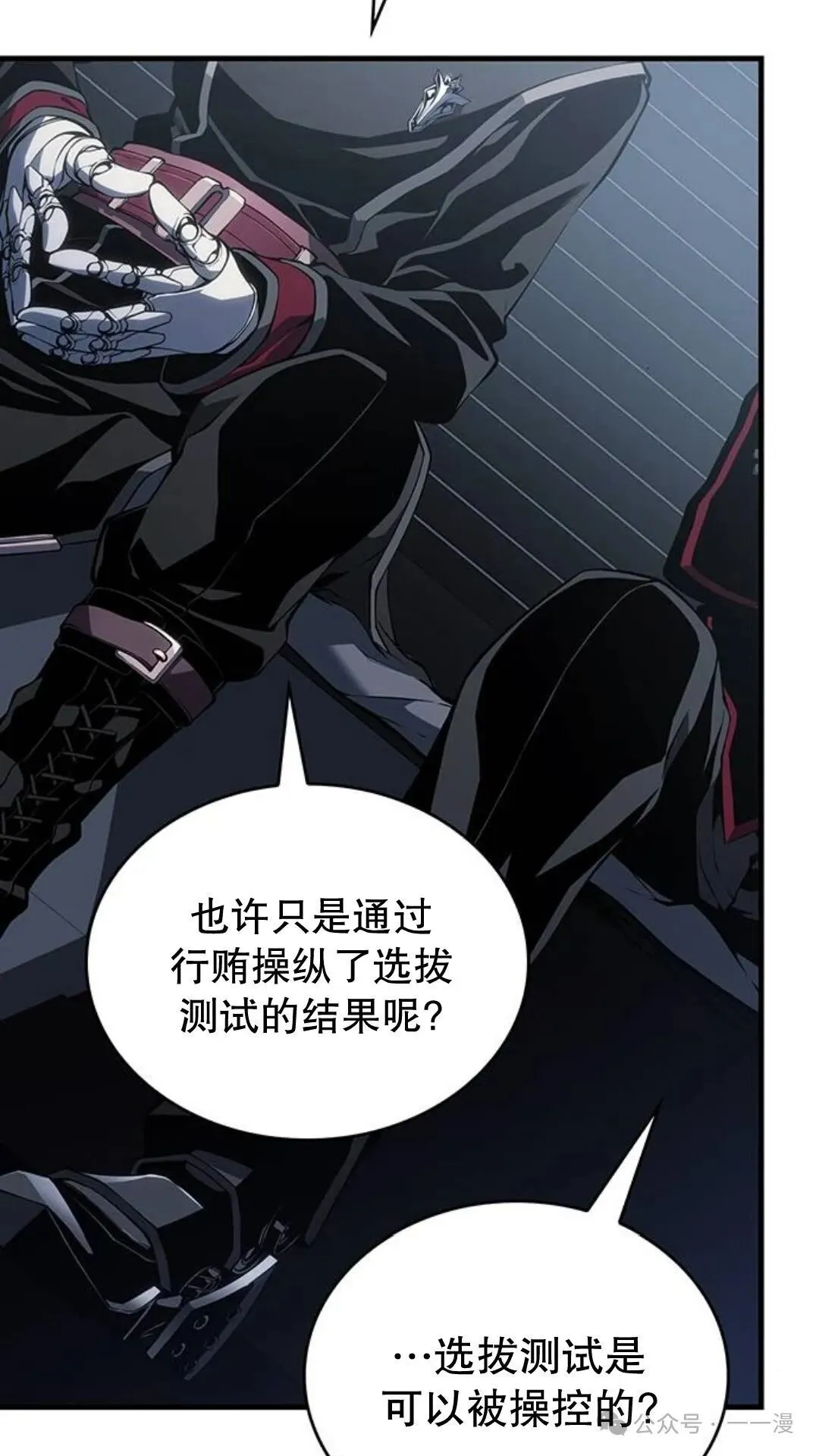 第1集 第136页