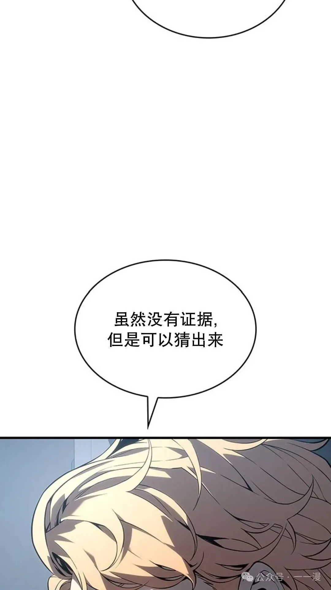 第1集 第137页