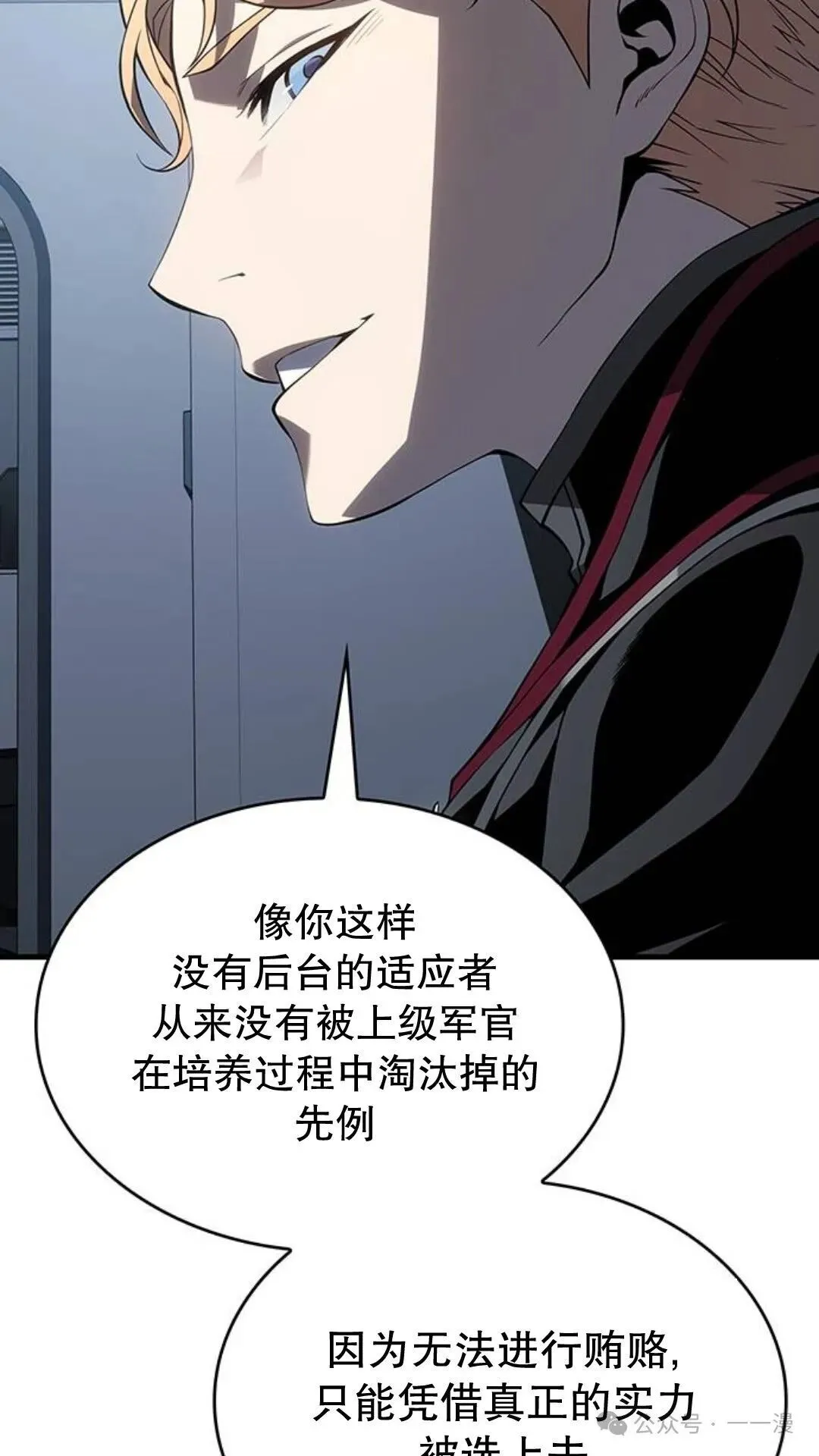 第1集 第138页