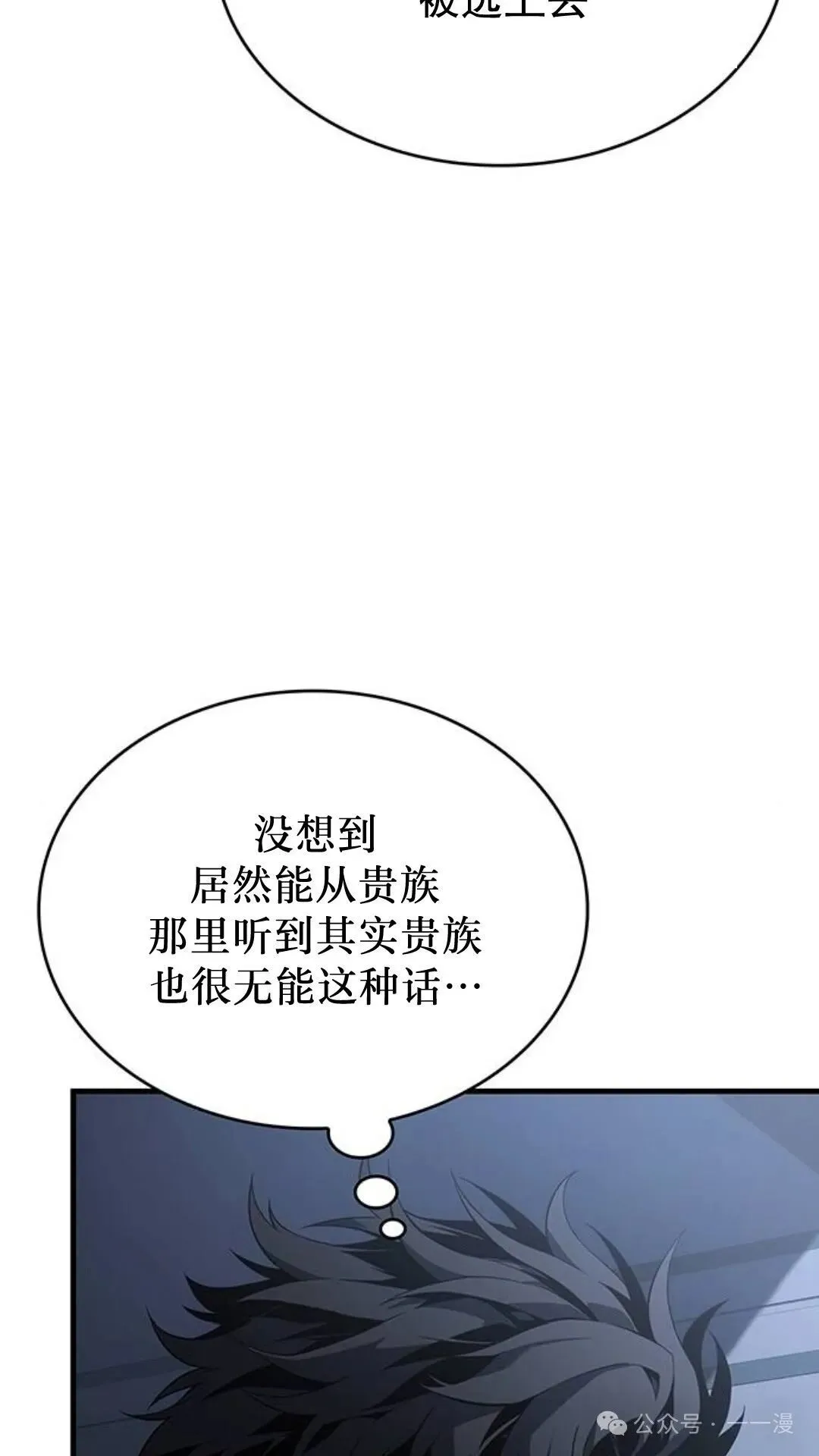 第1集 第139页